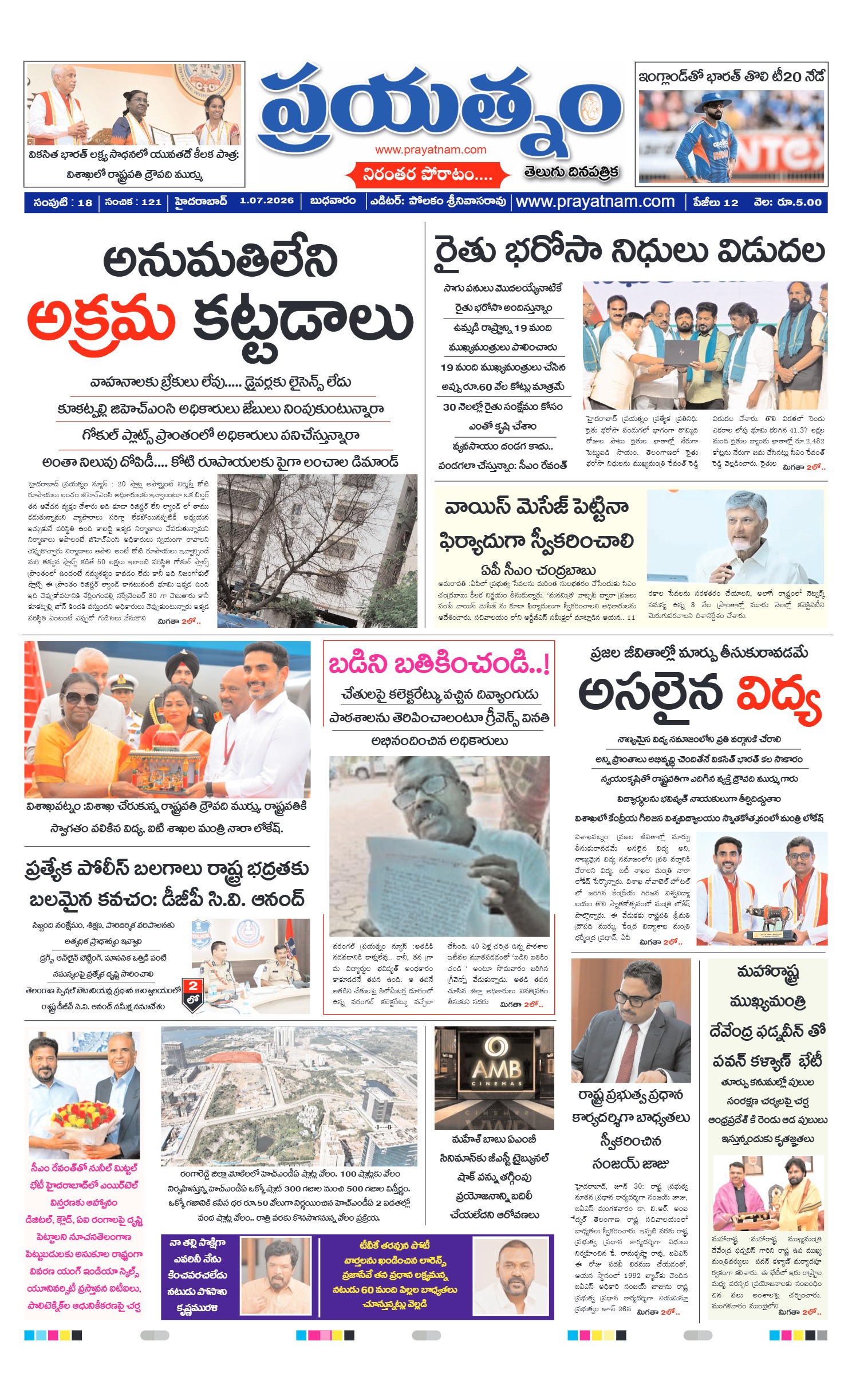 Page 1