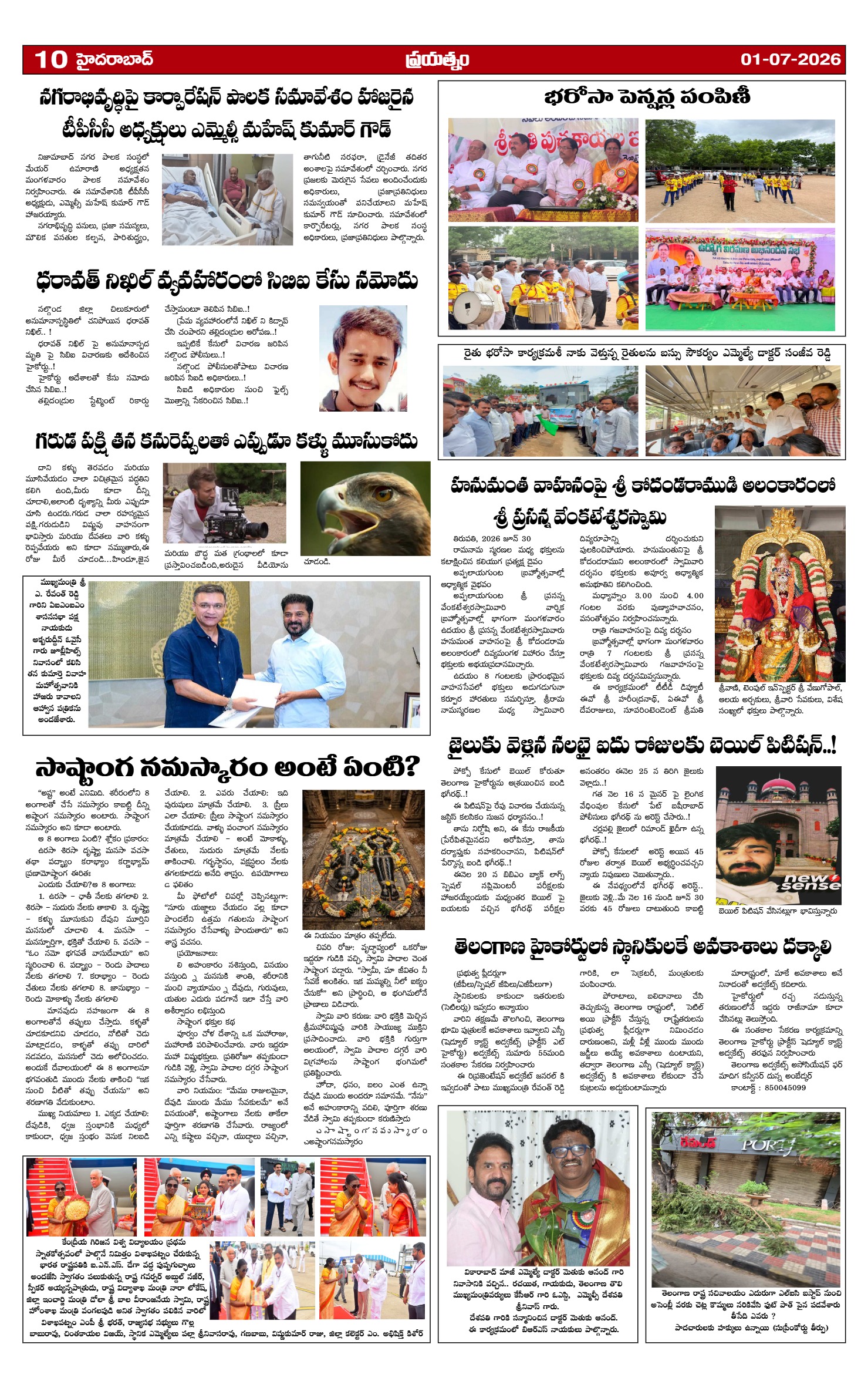 Page 10