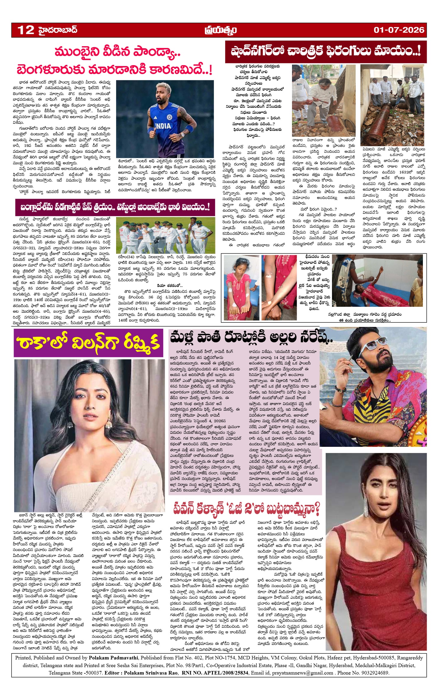 Page 12