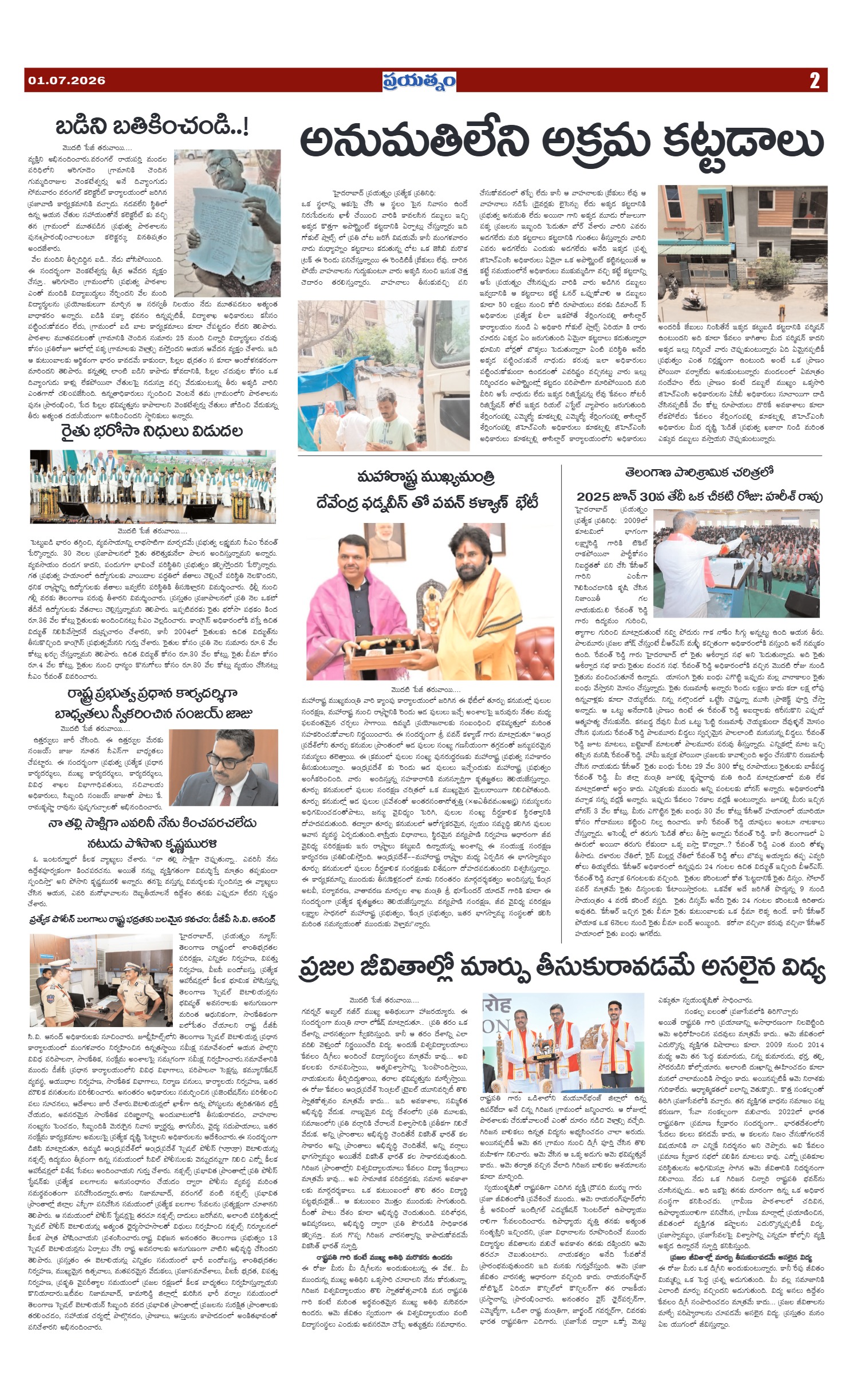 Page 2