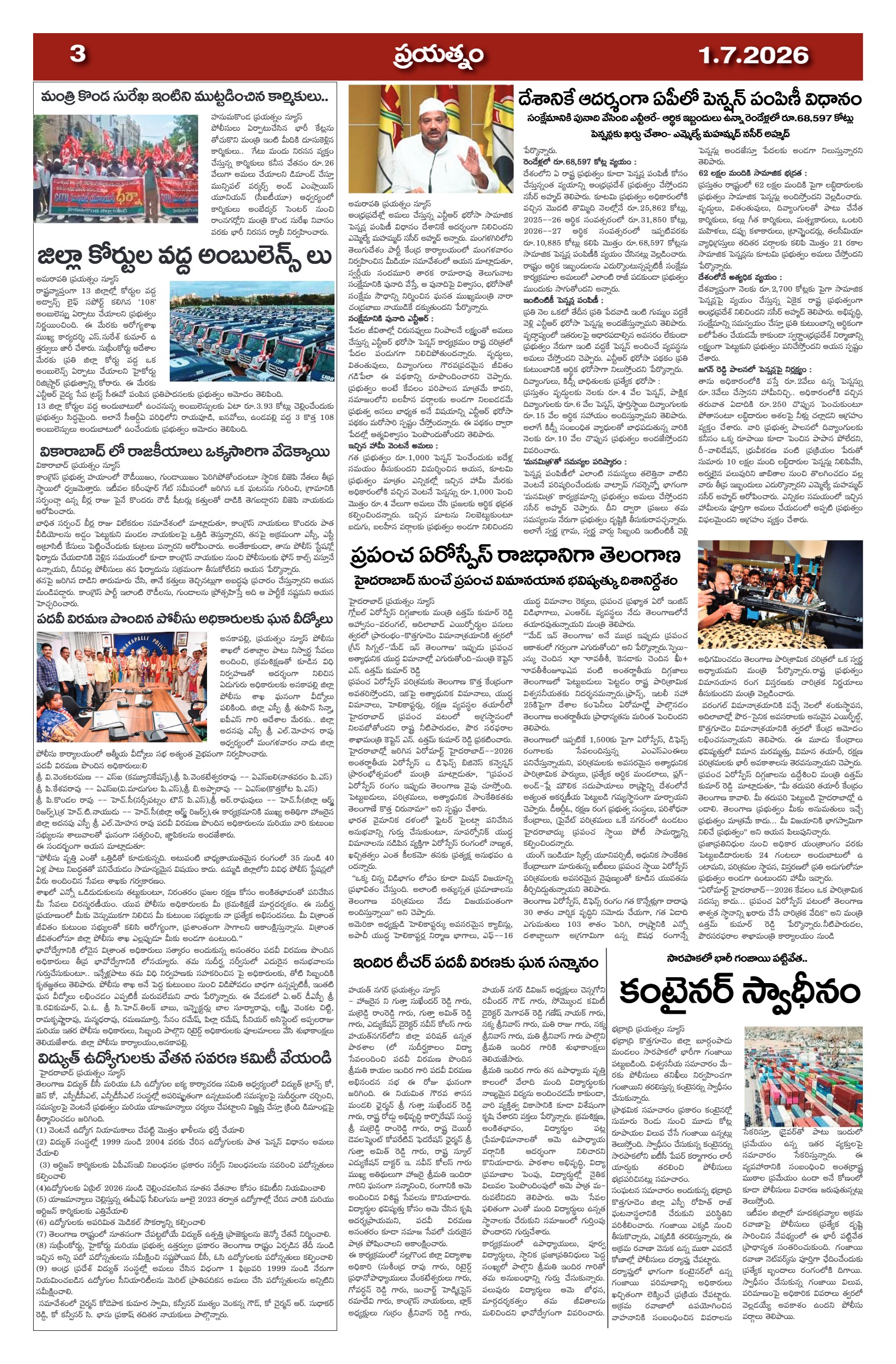 Page 3
