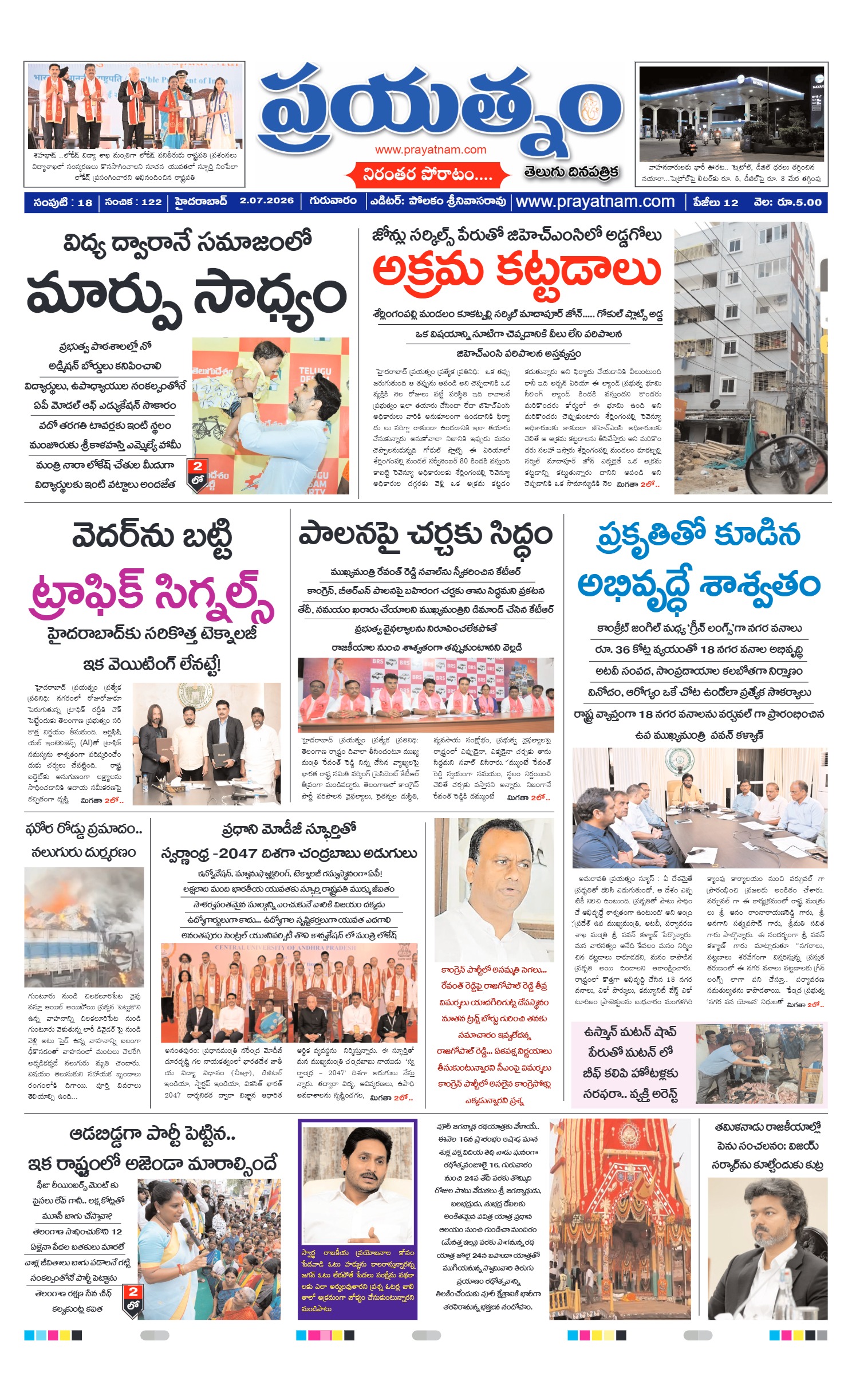 Page 1