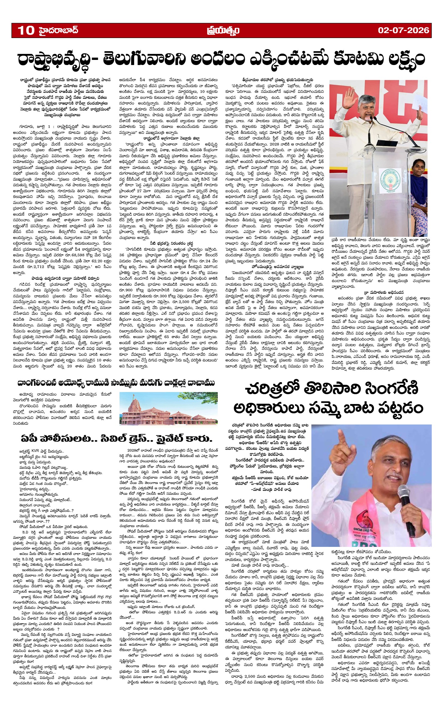 Page 10