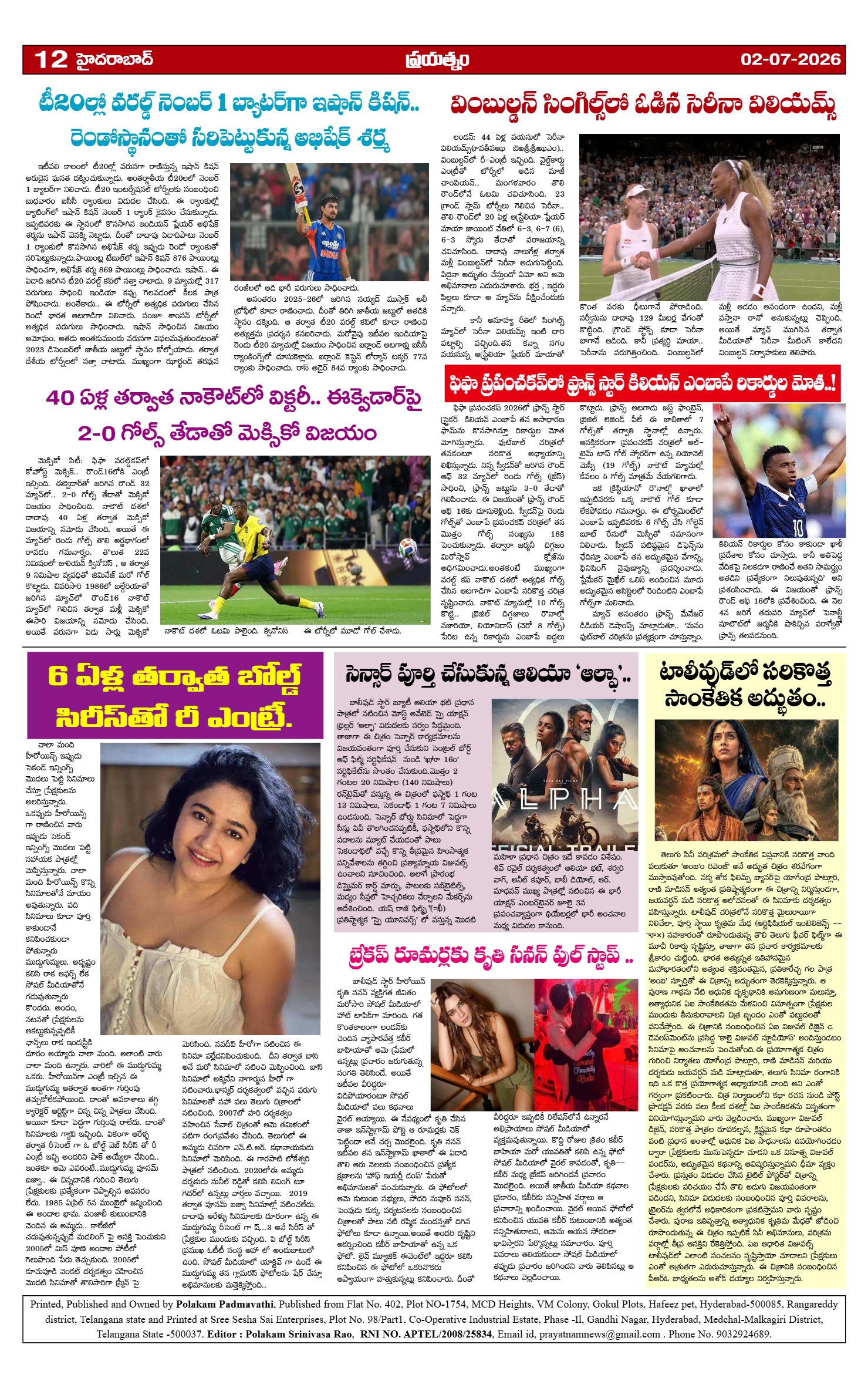 Page 12