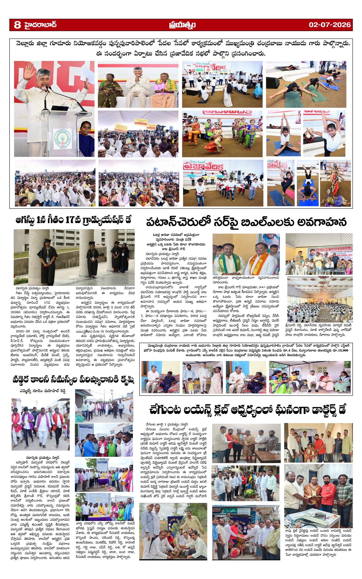 Page 8