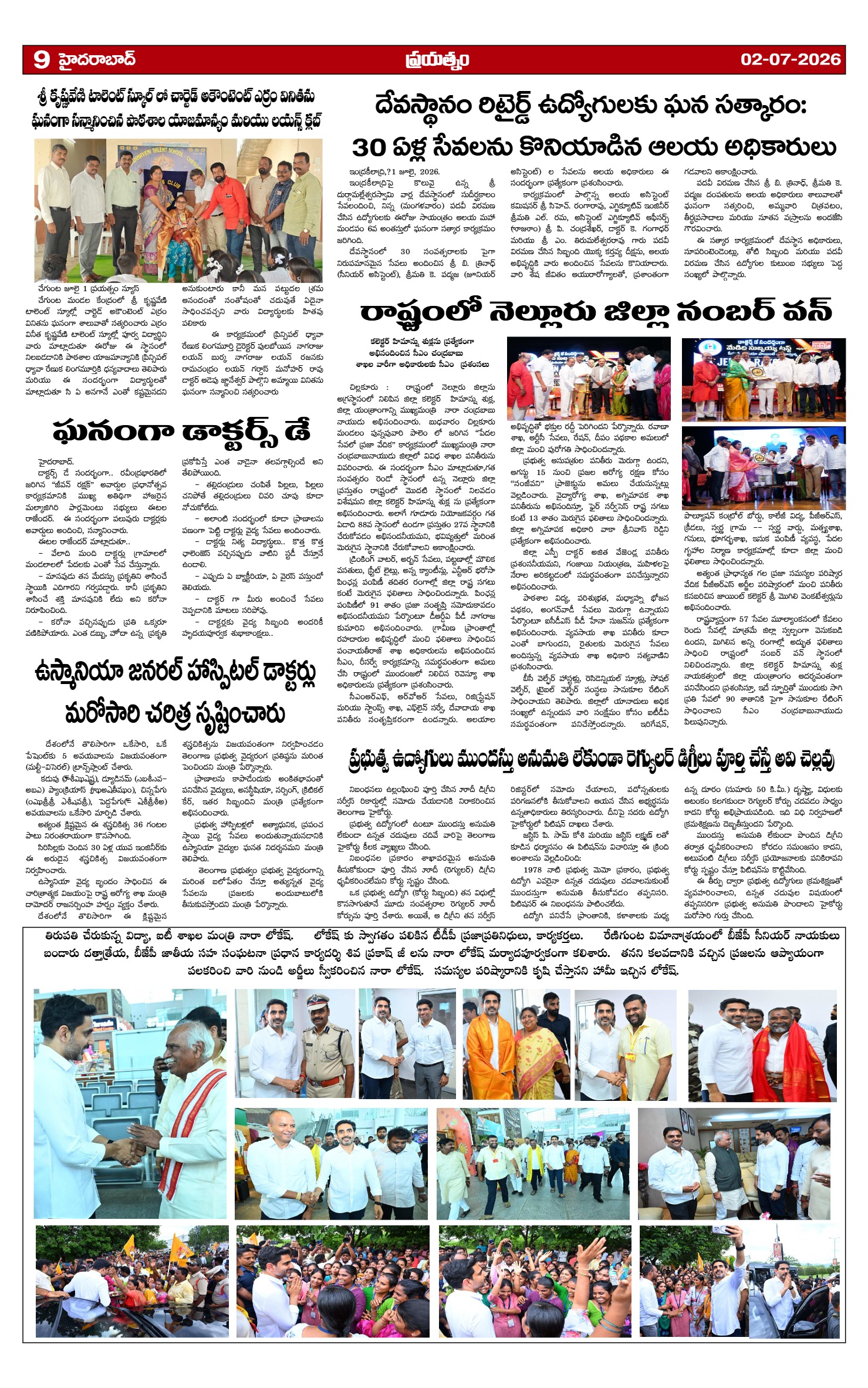 Page 9