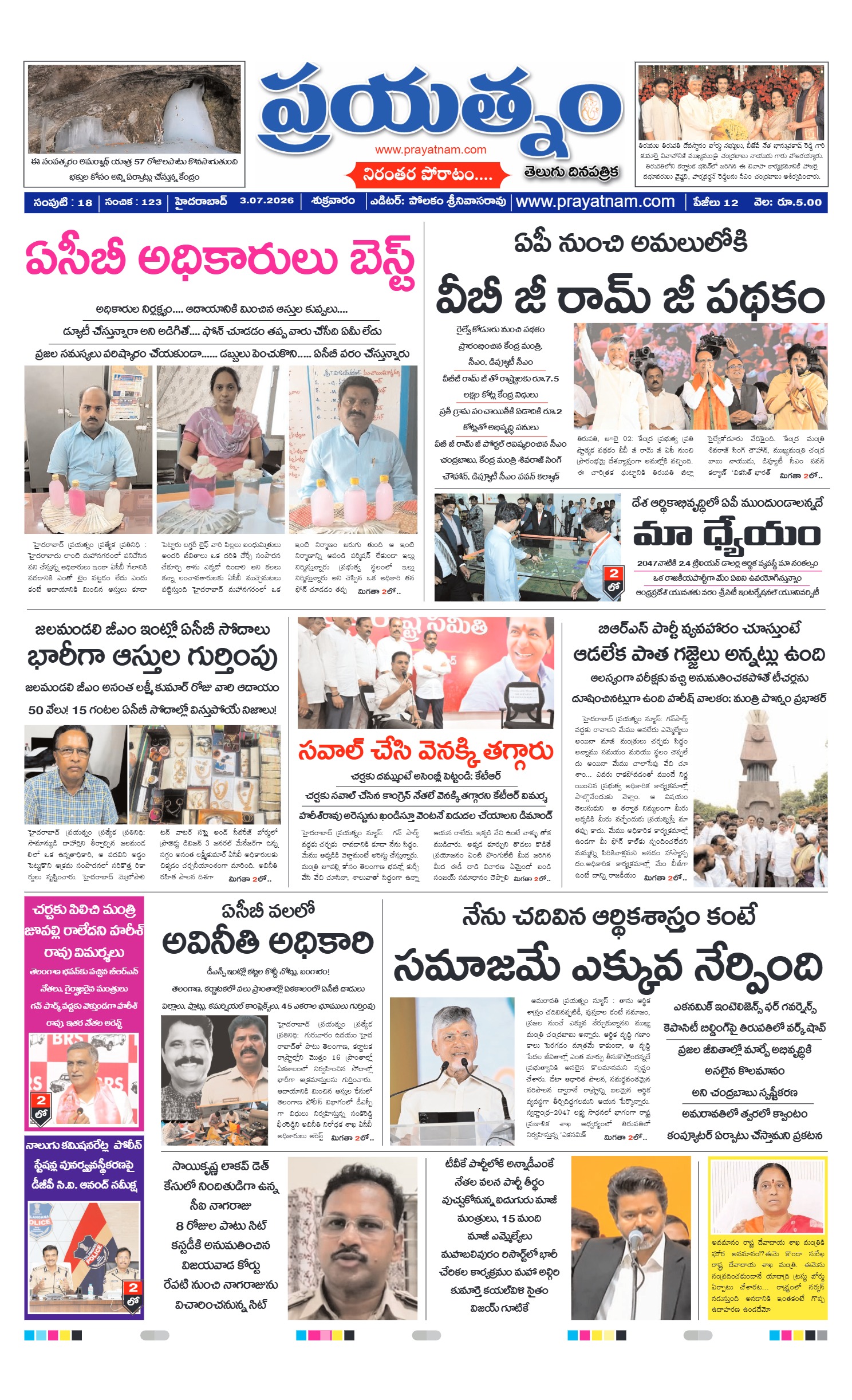 Page 1
