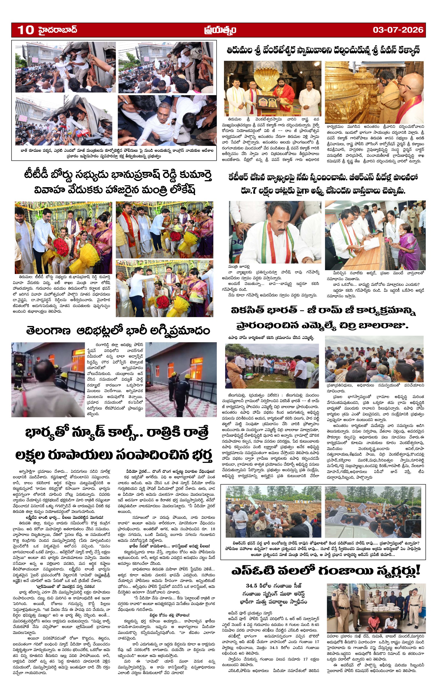 Page 10