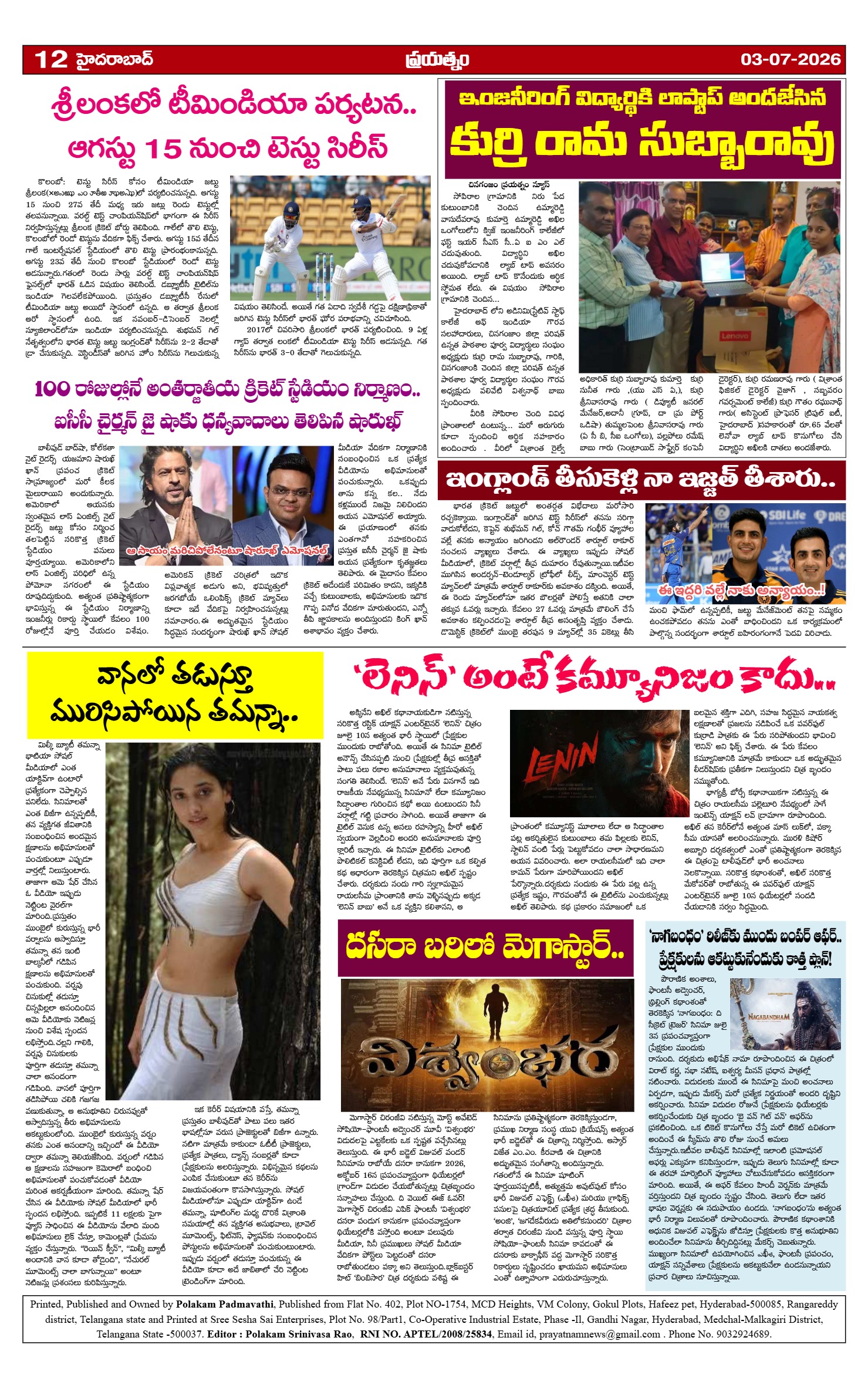 Page 12