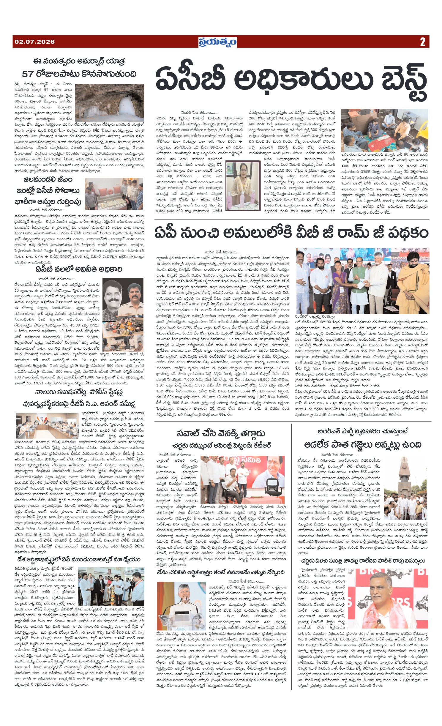 Page 2