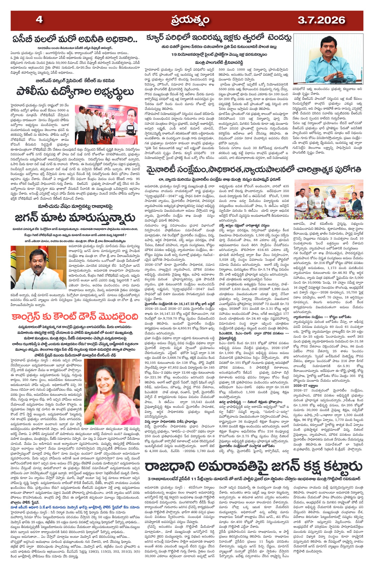 Page 4