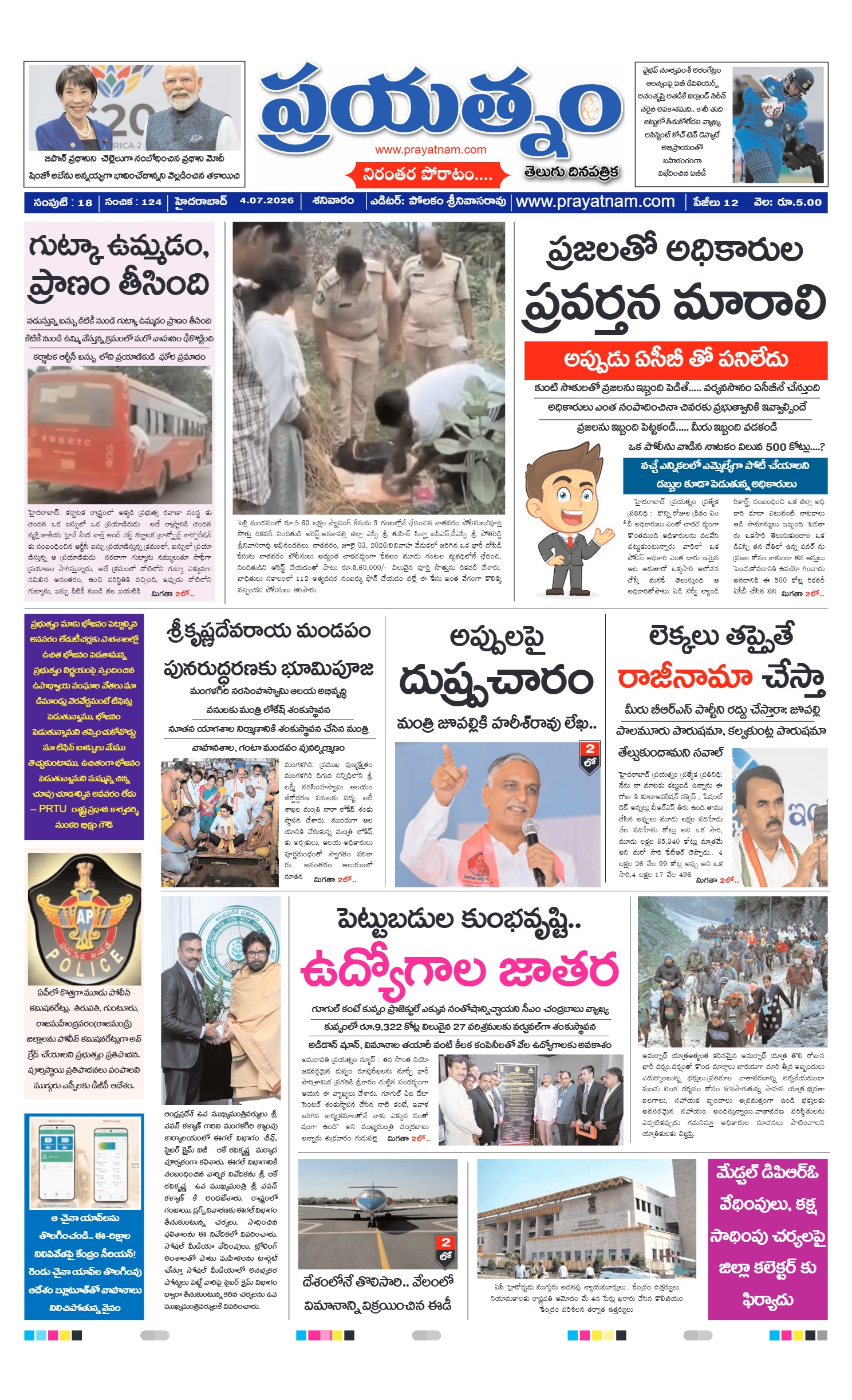 Page 1