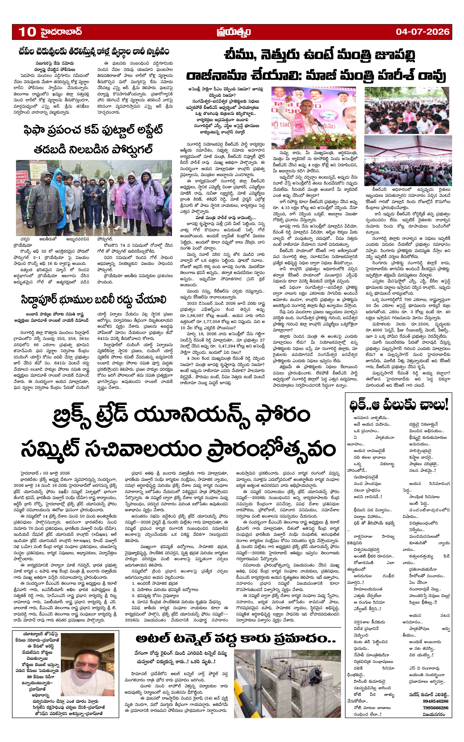 Page 10