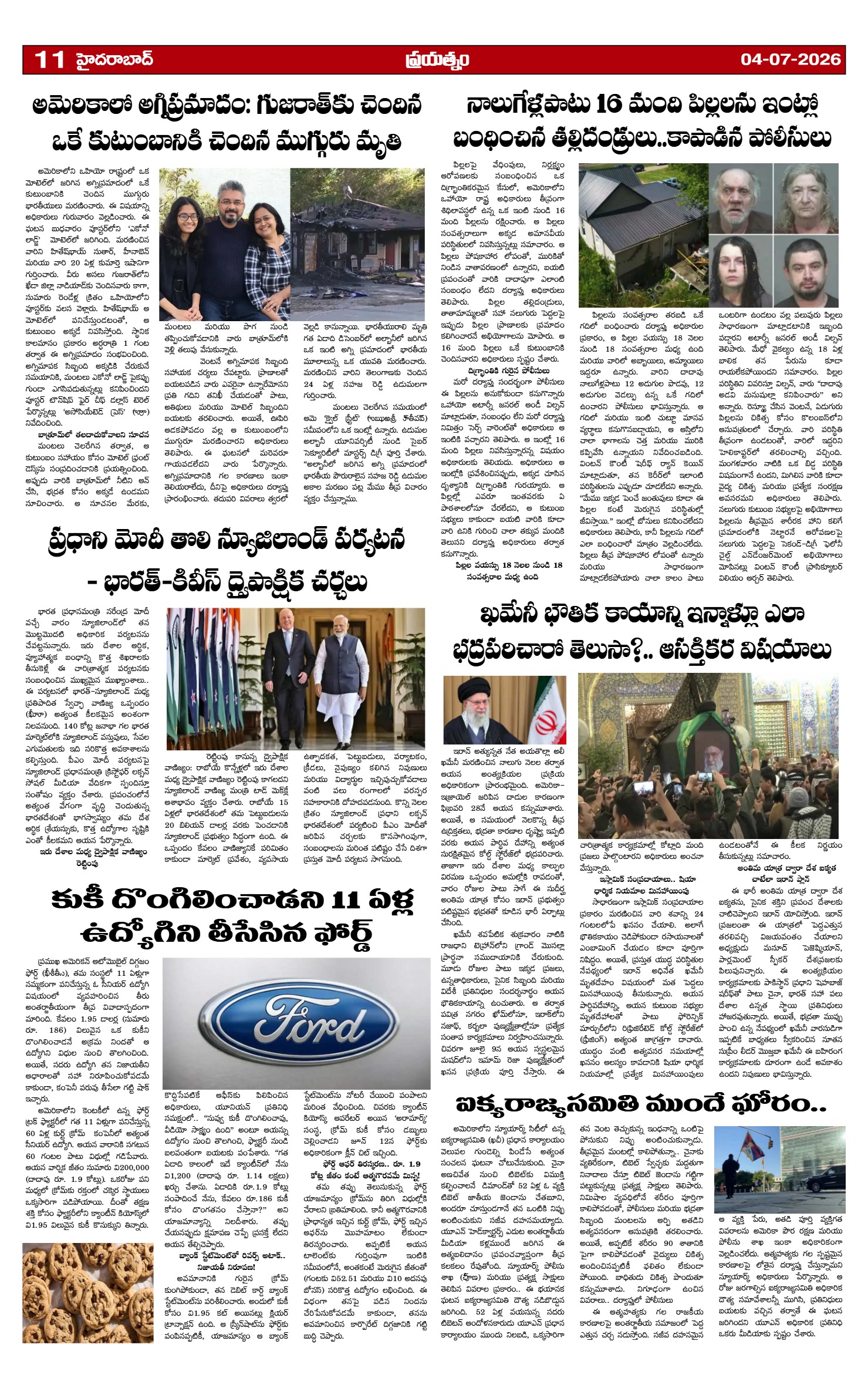 Page 11
