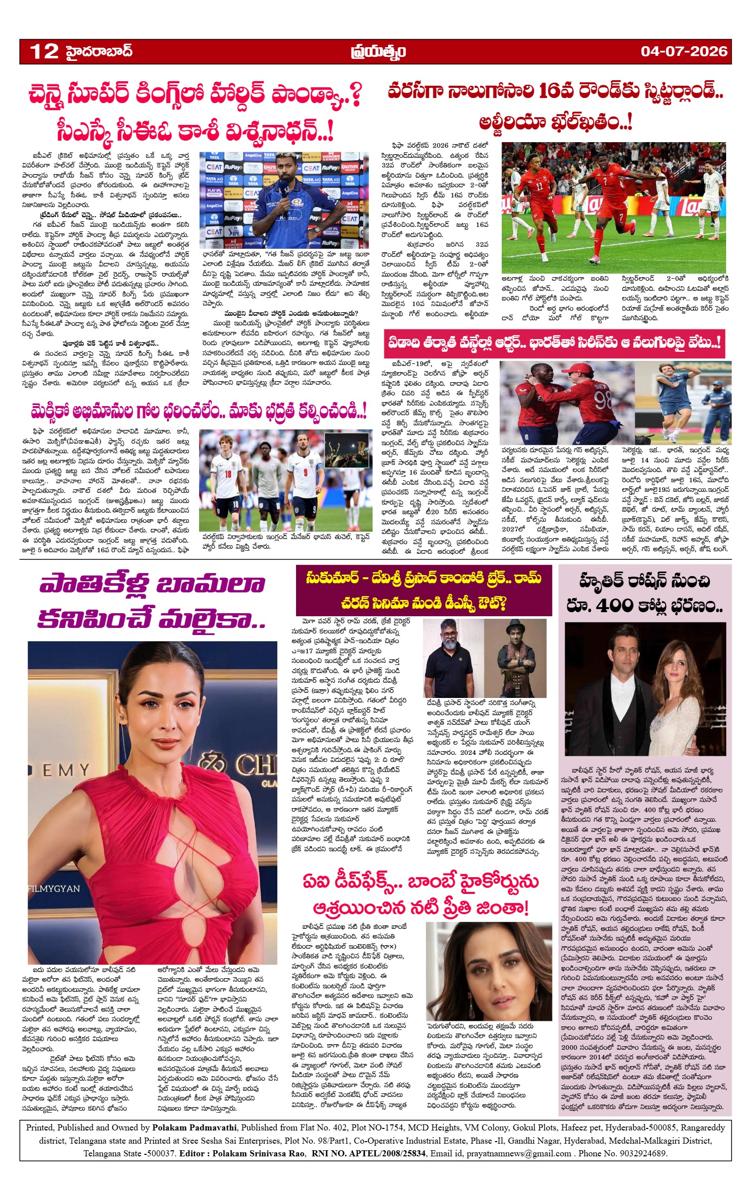 Page 12