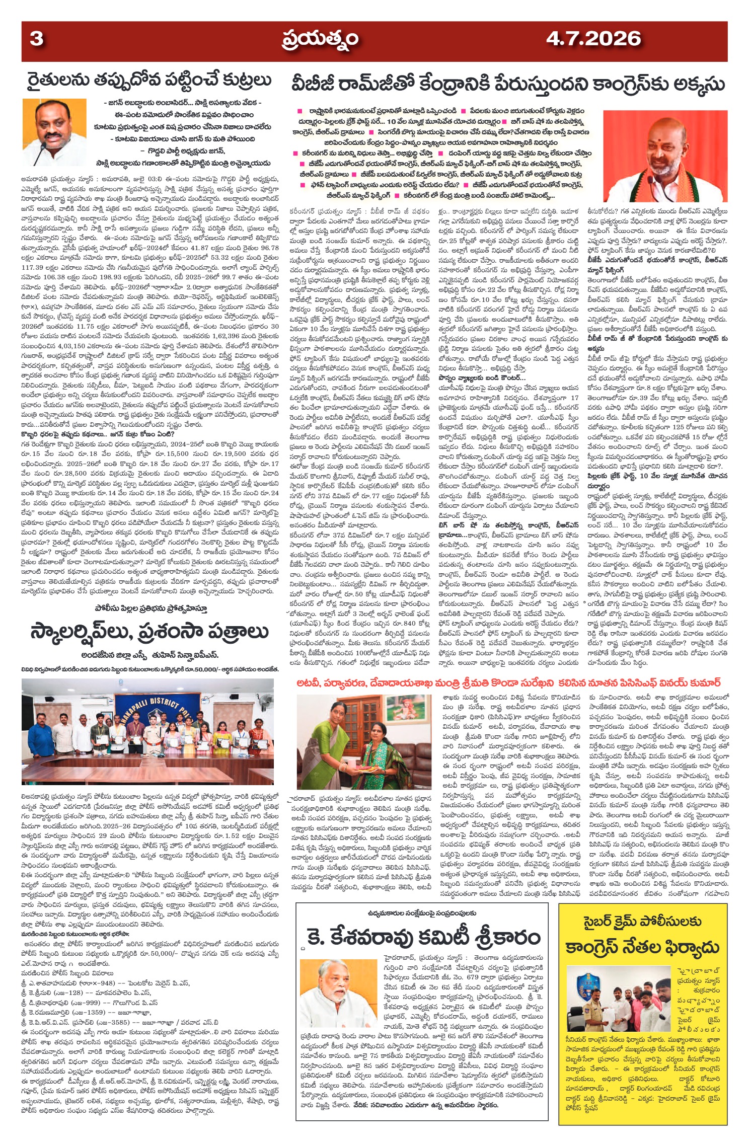 Page 3