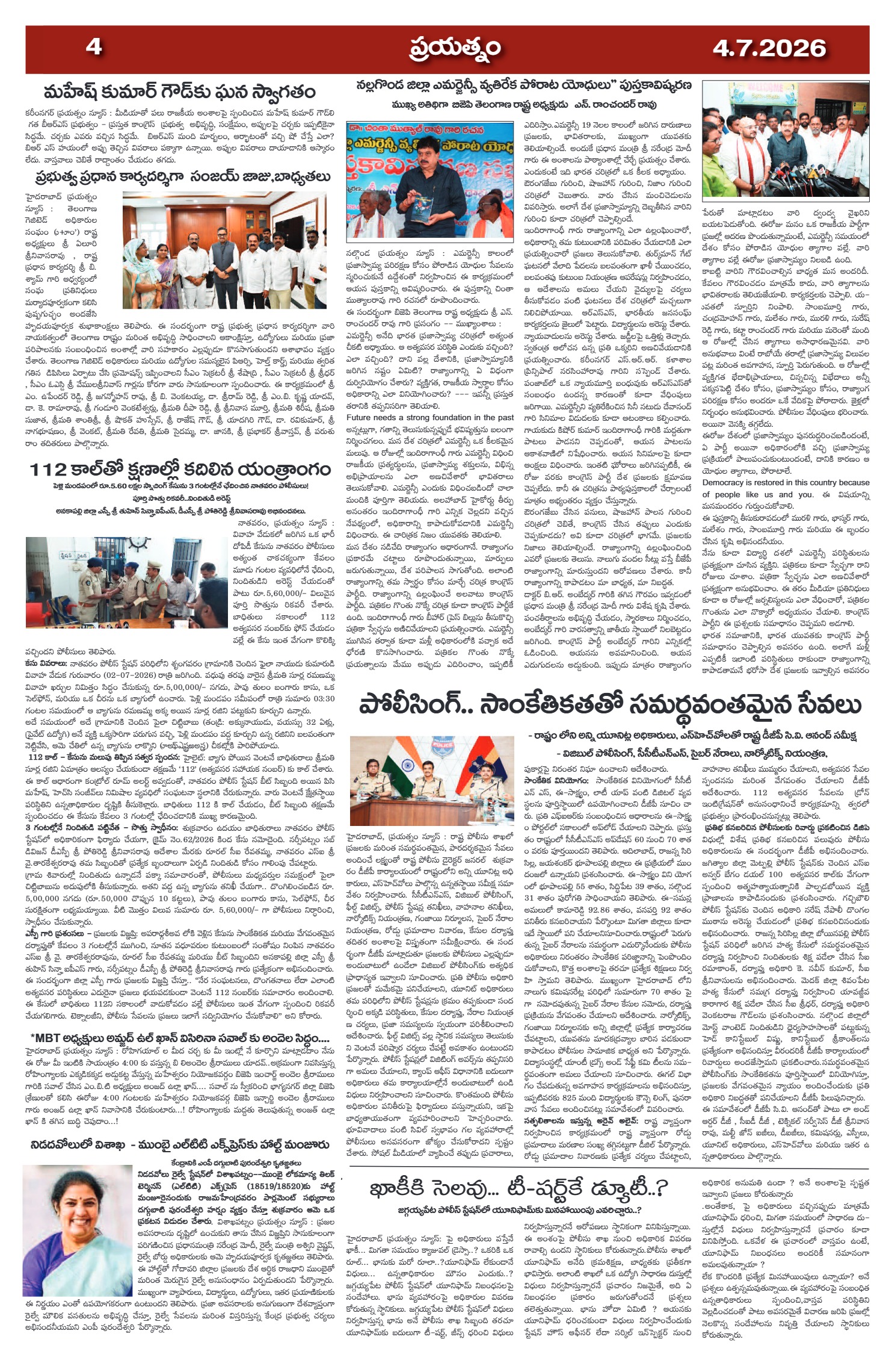 Page 4