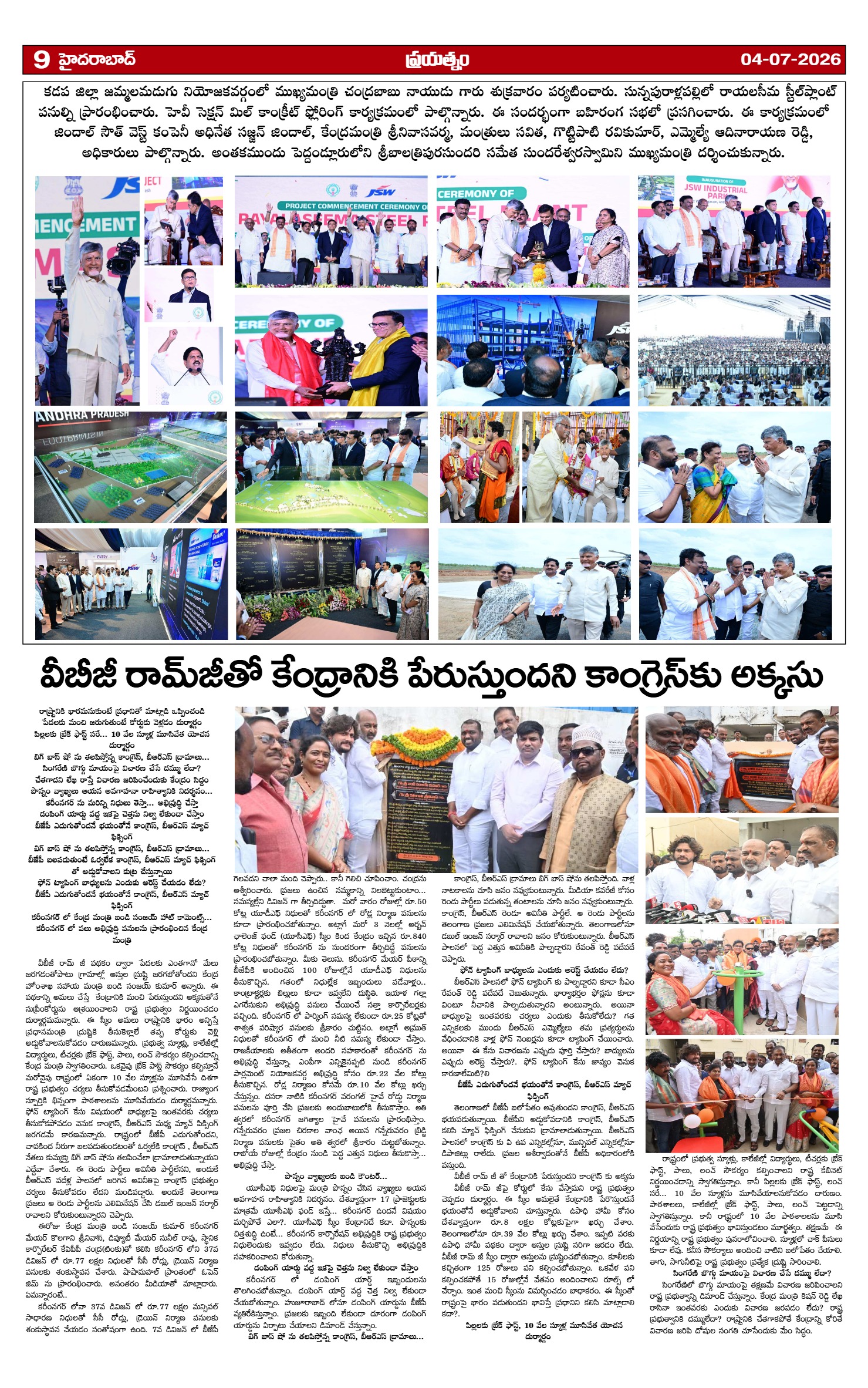 Page 9