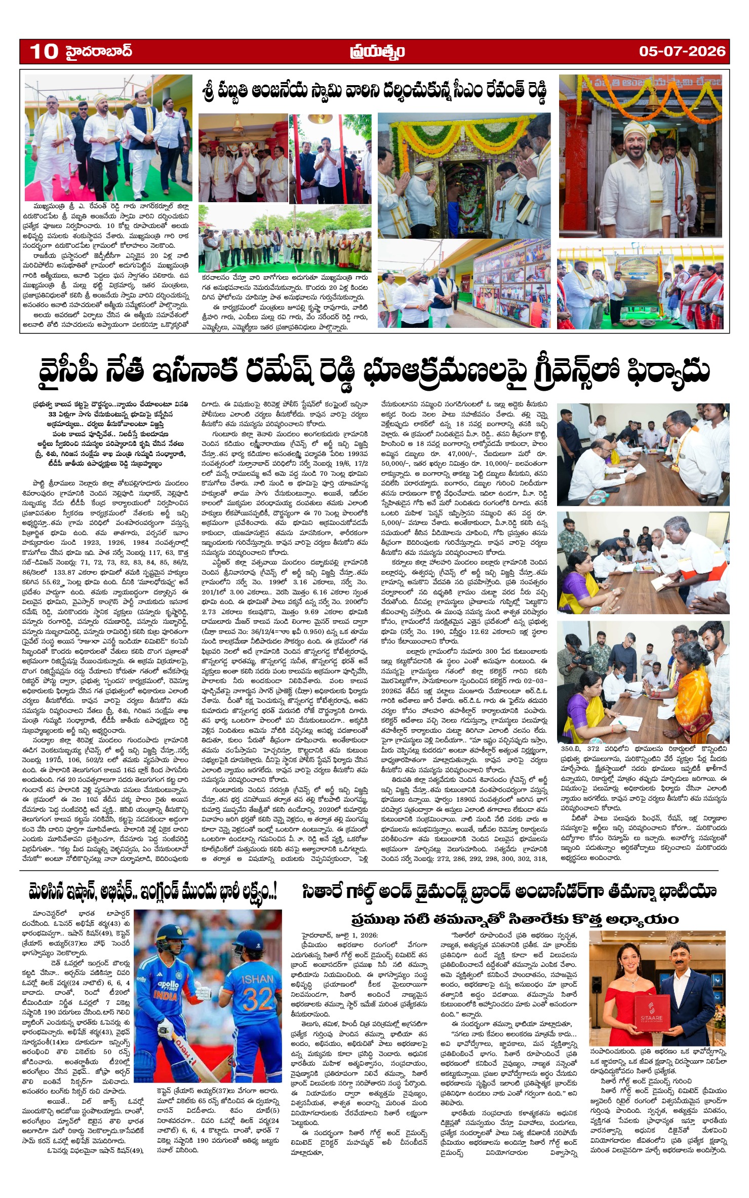 Page 10