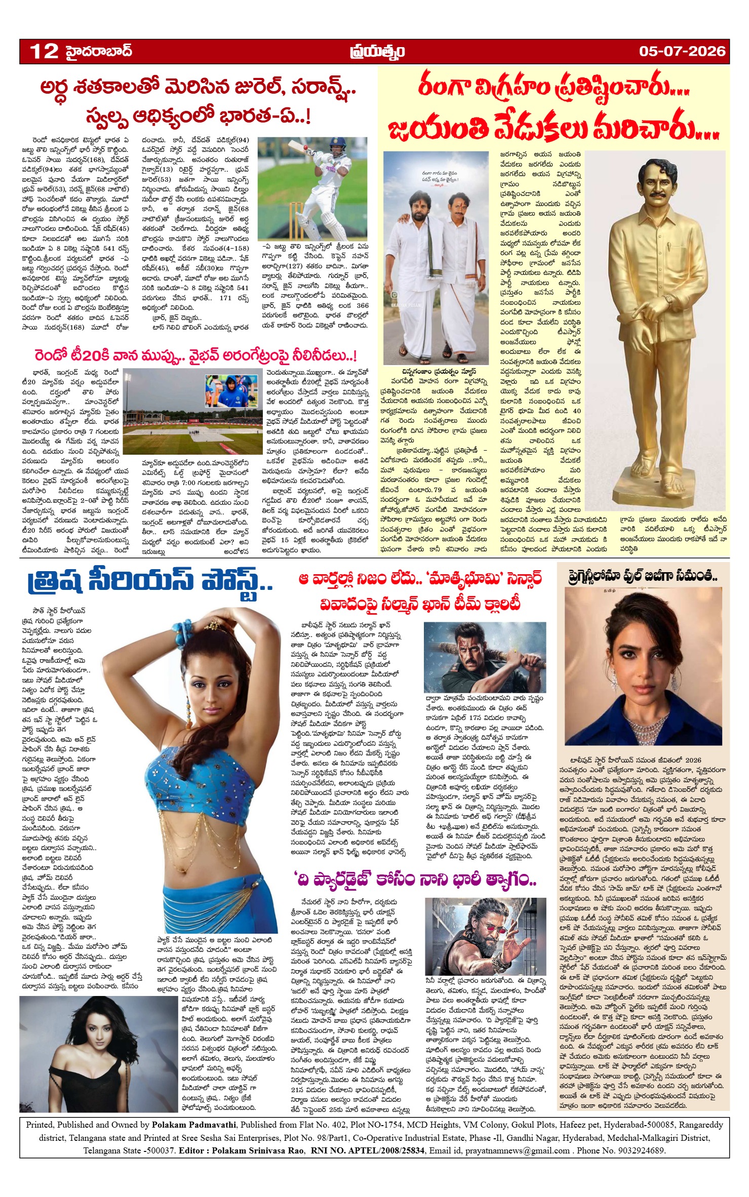 Page 12