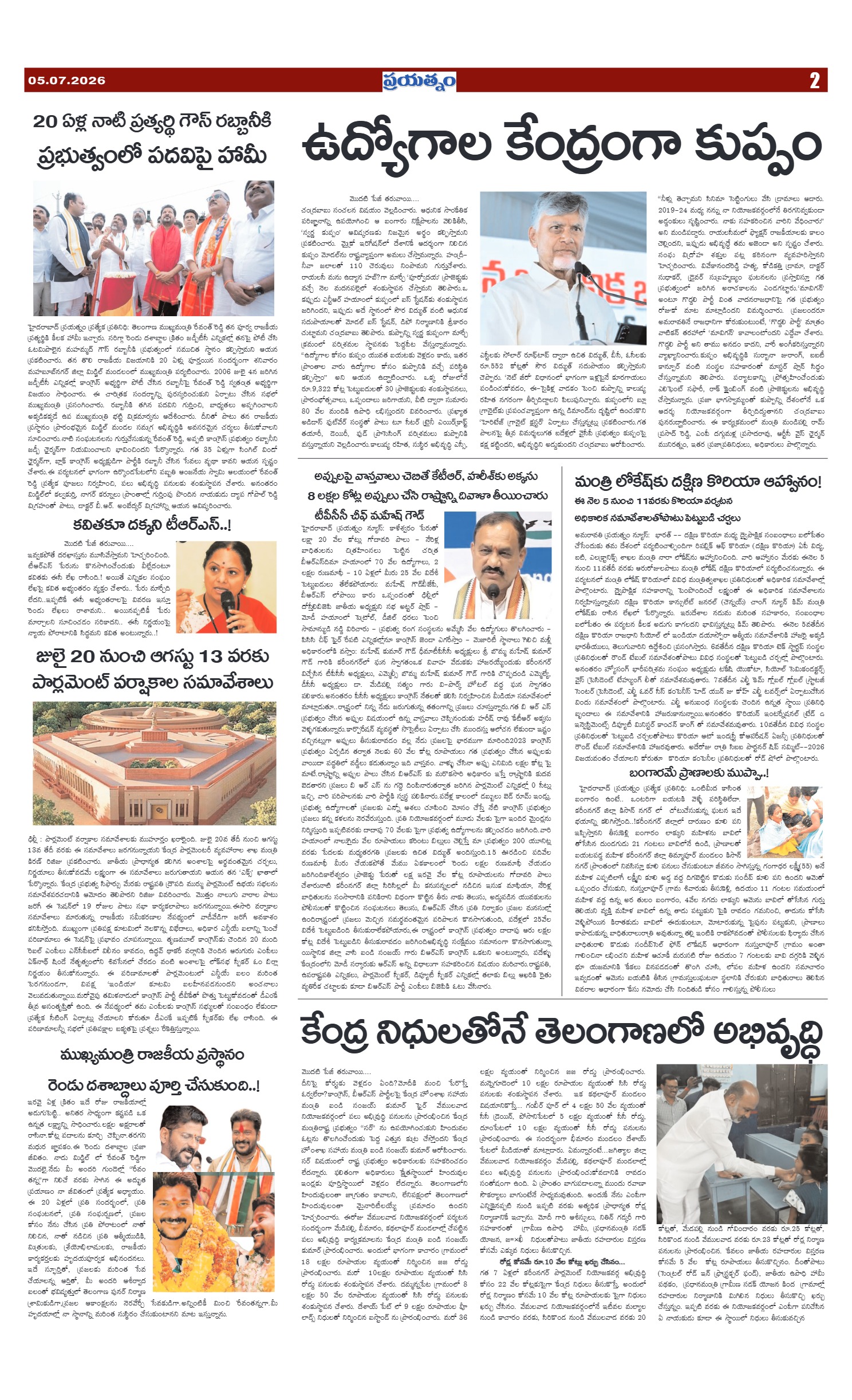 Page 2