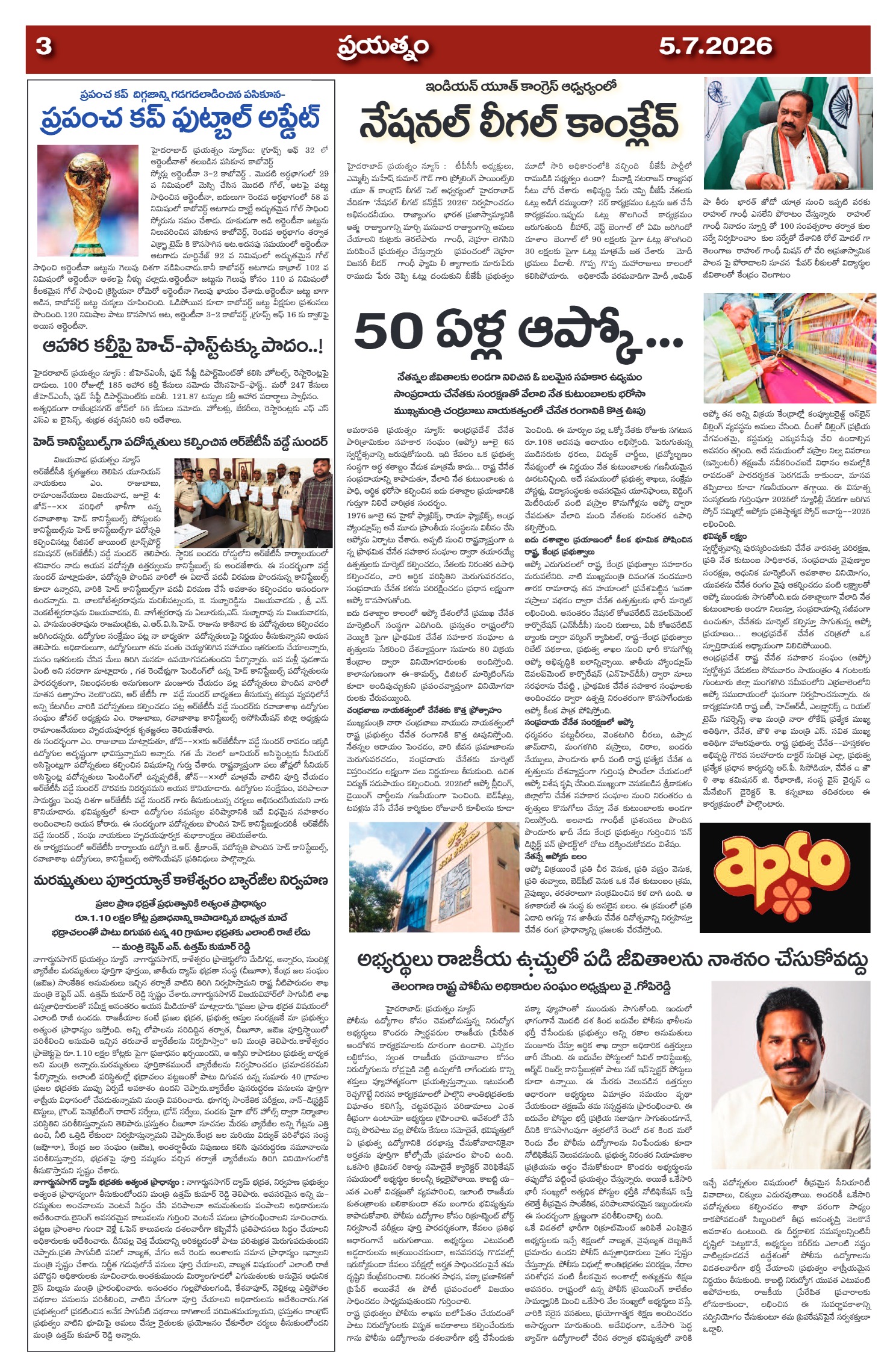 Page 3