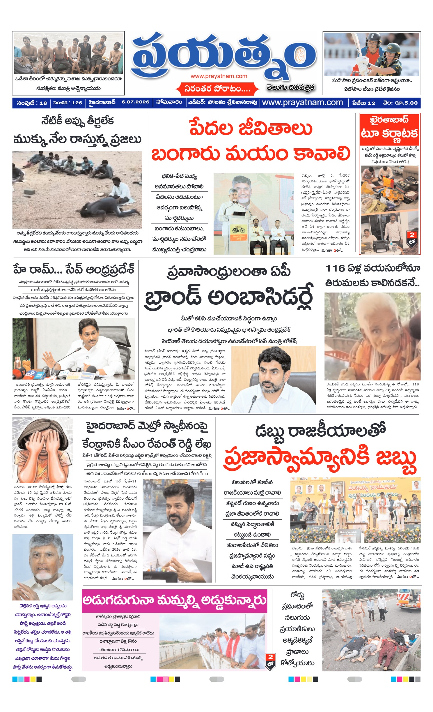 Page 1