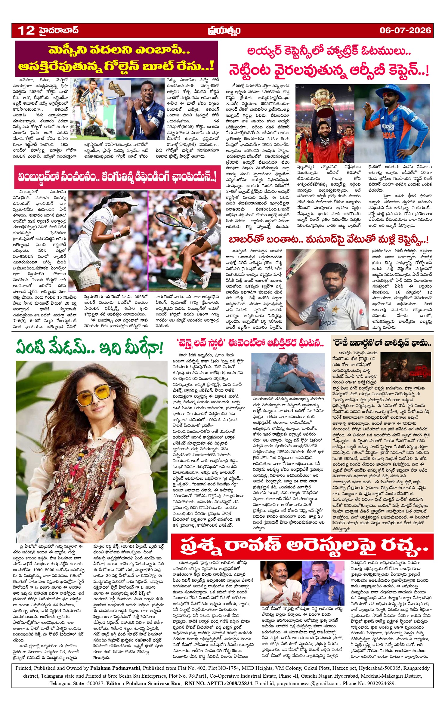 Page 12