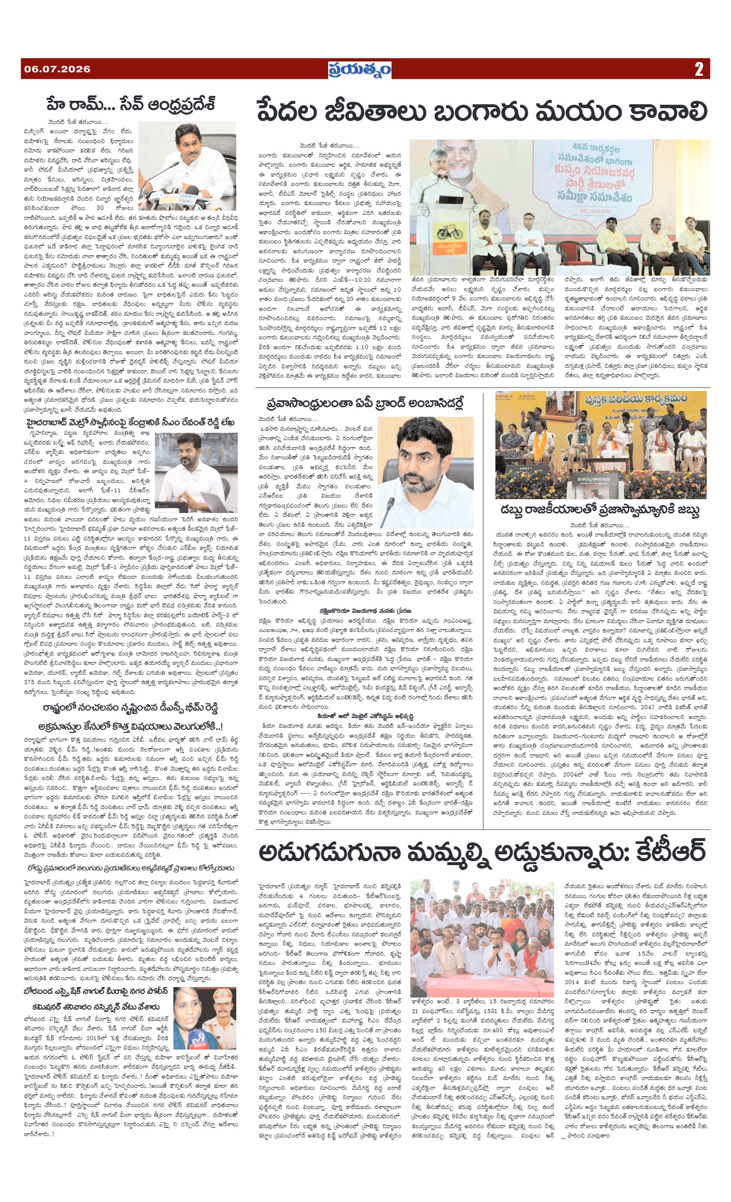Page 2