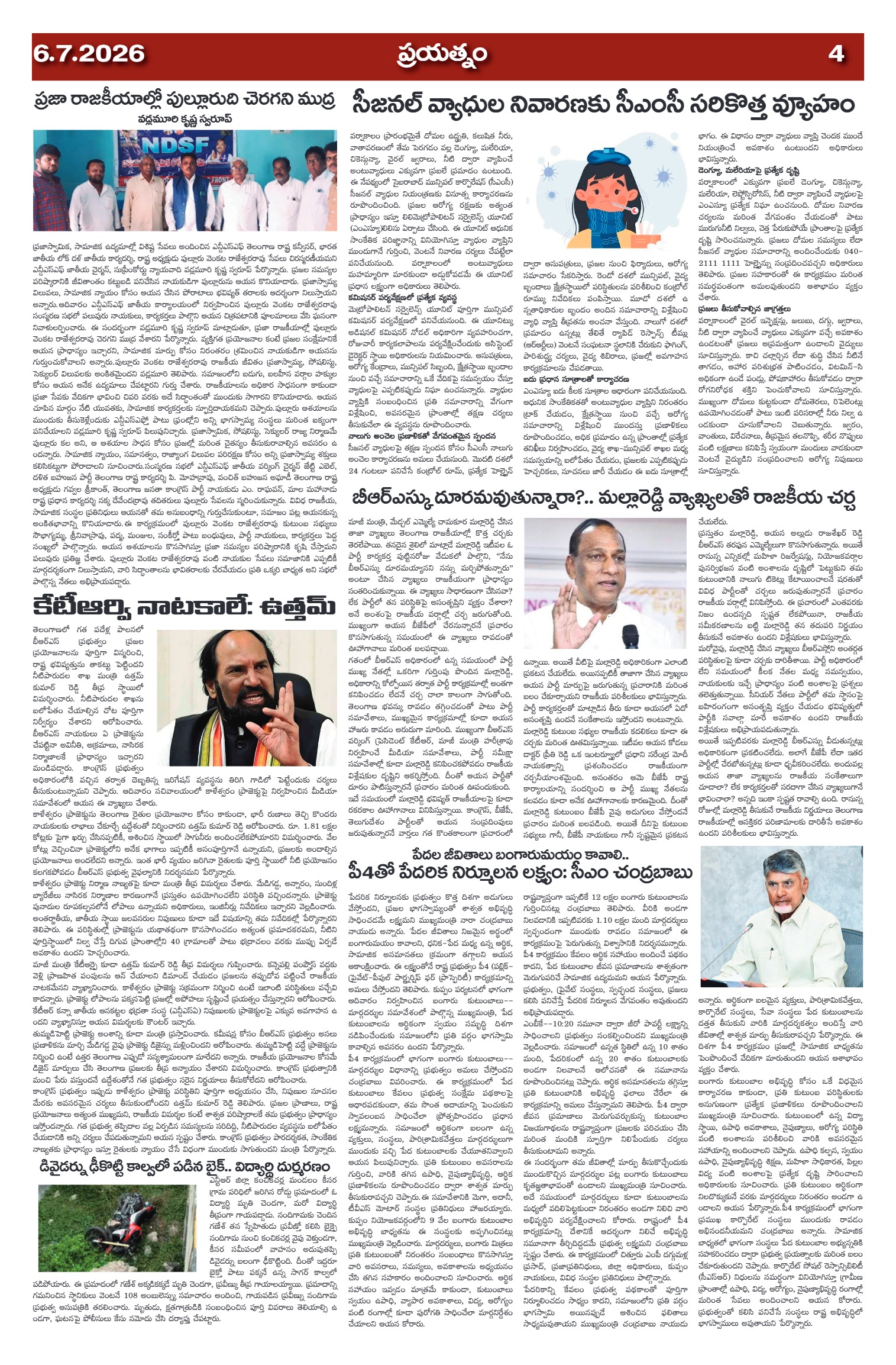 Page 4