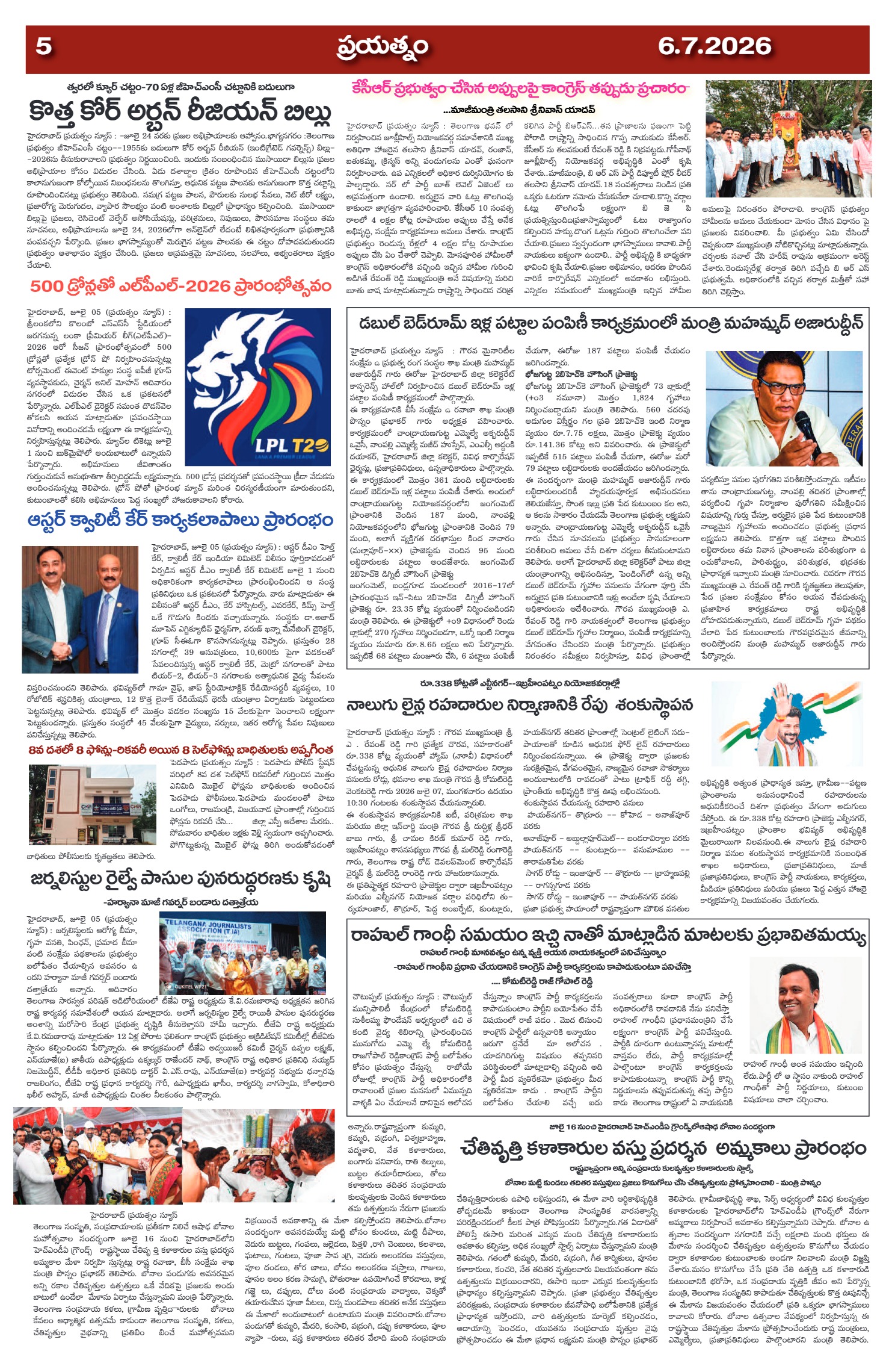 Page 5