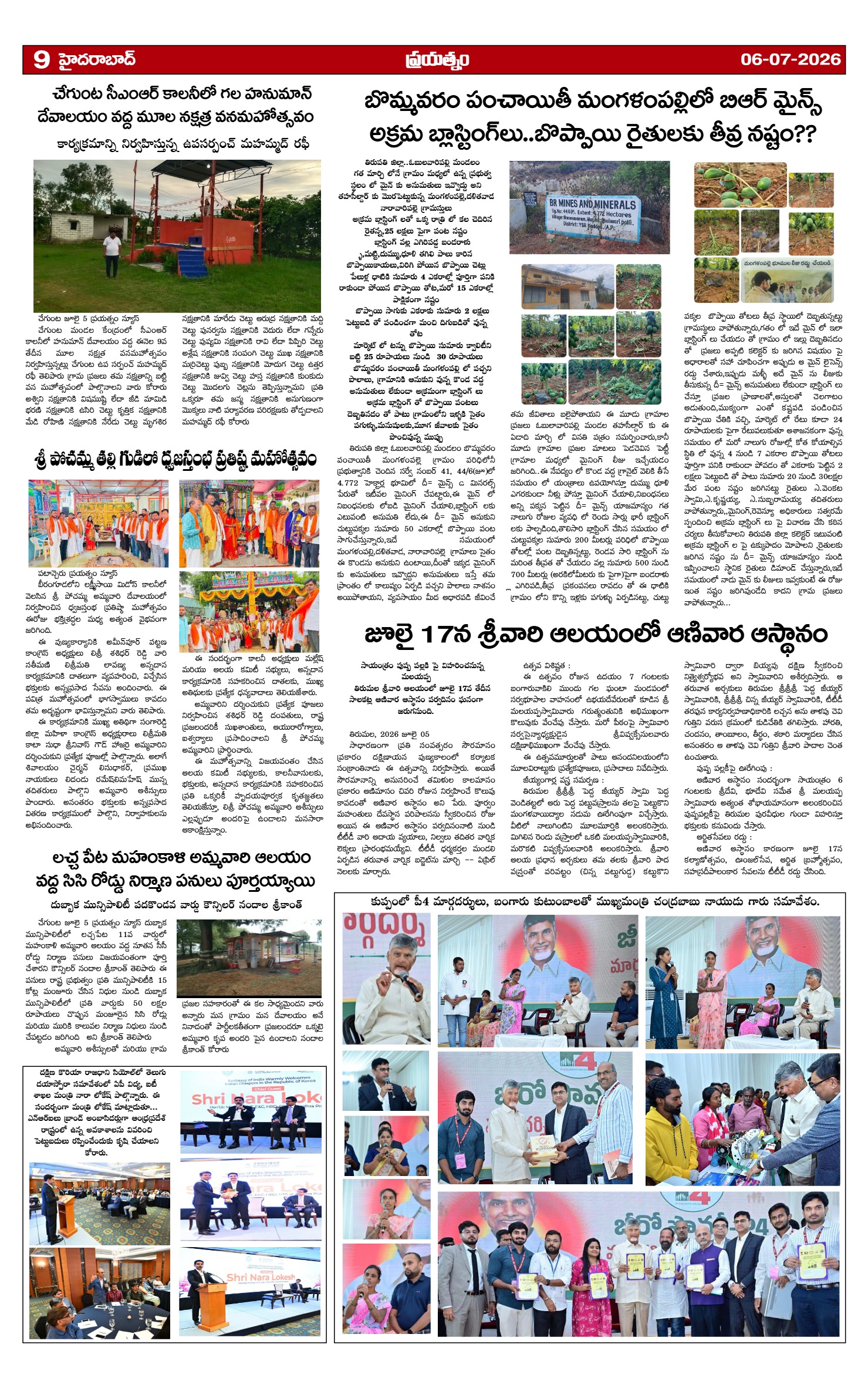 Page 9