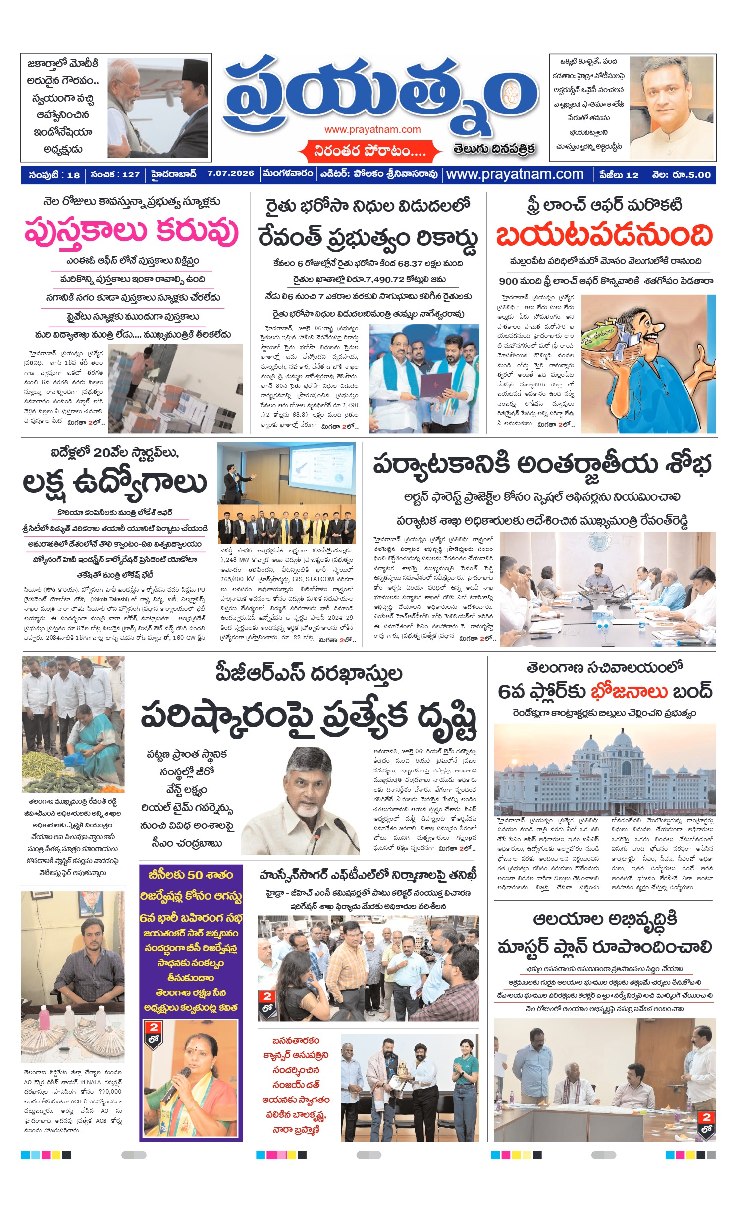 Page 1