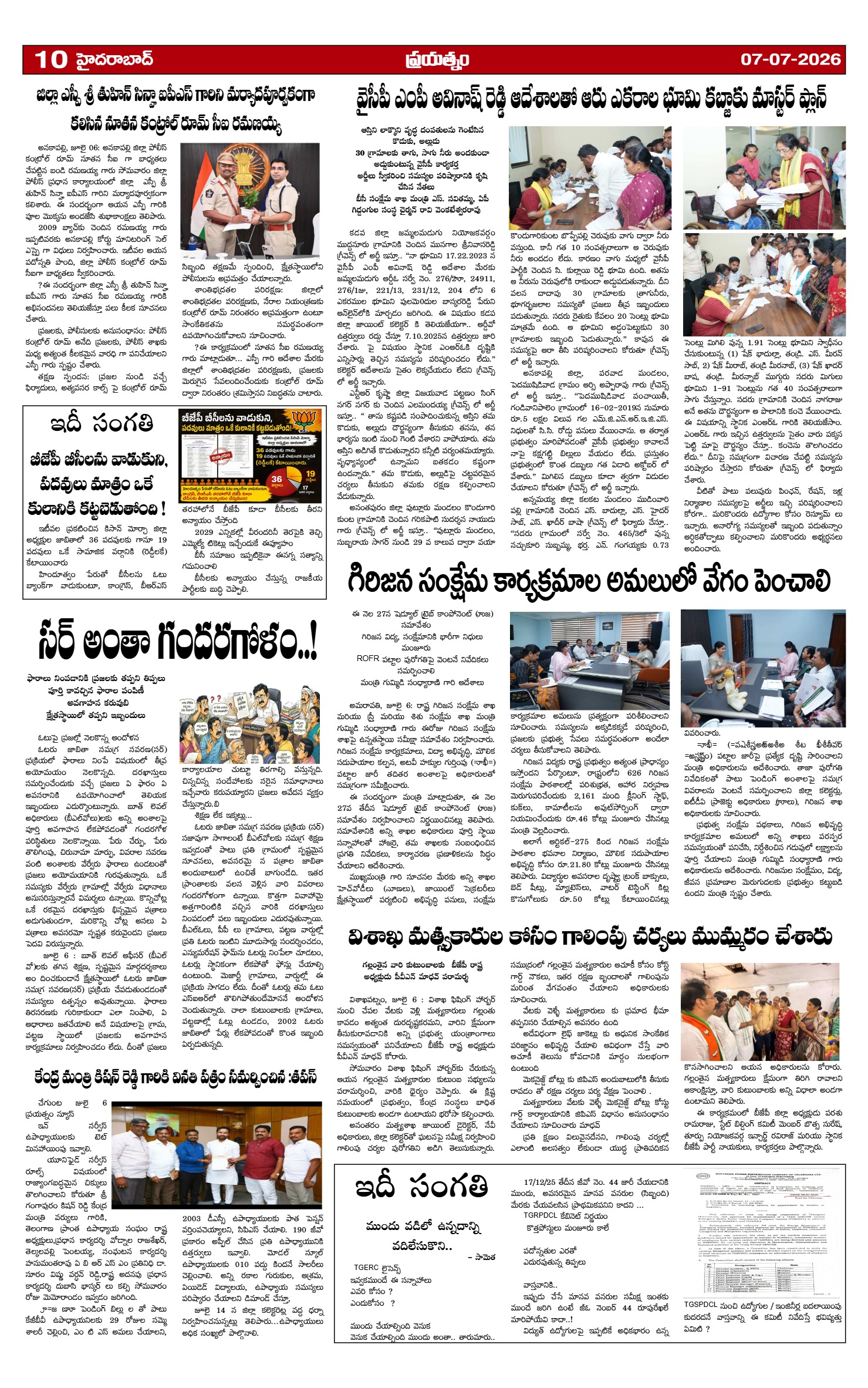 Page 10