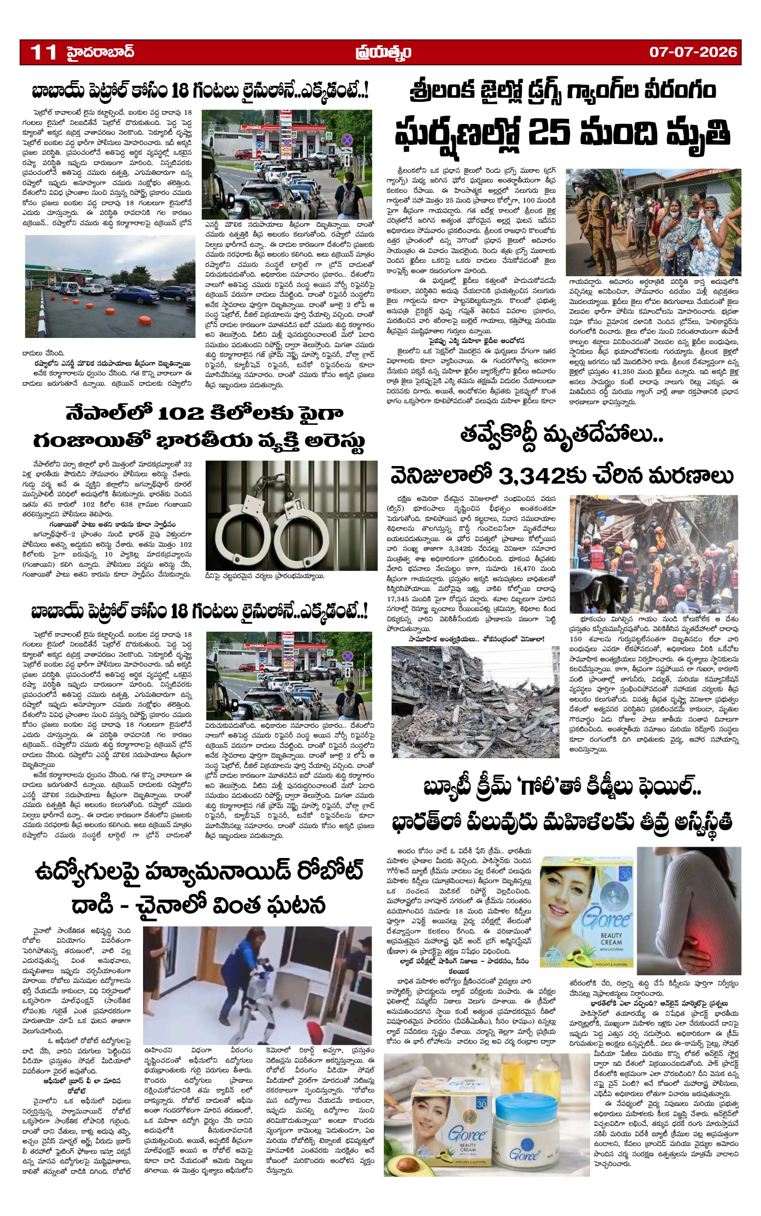 Page 11