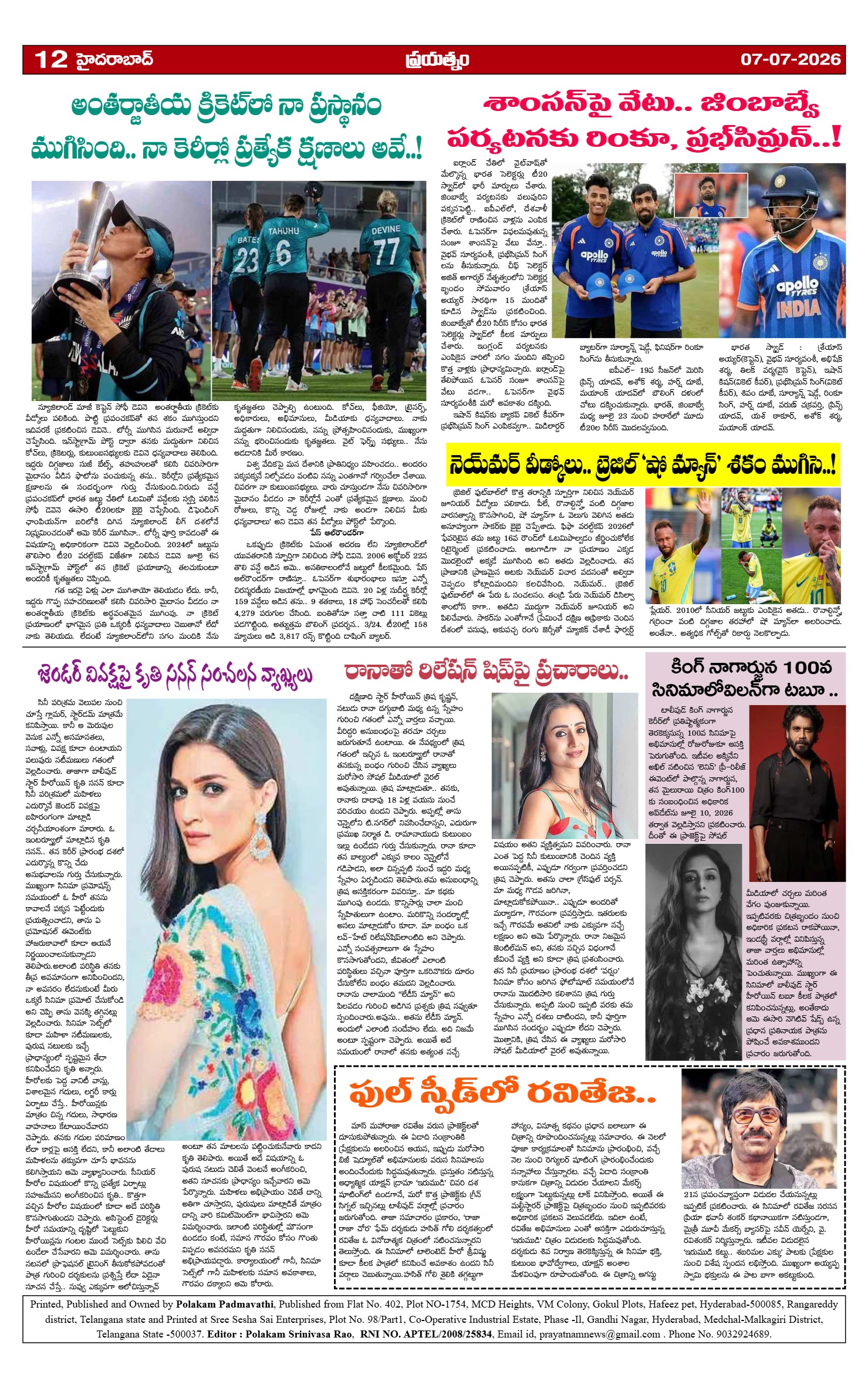 Page 12