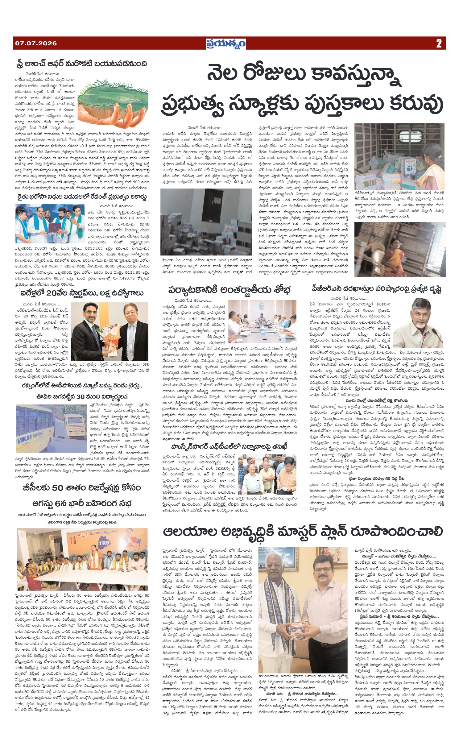 Page 2