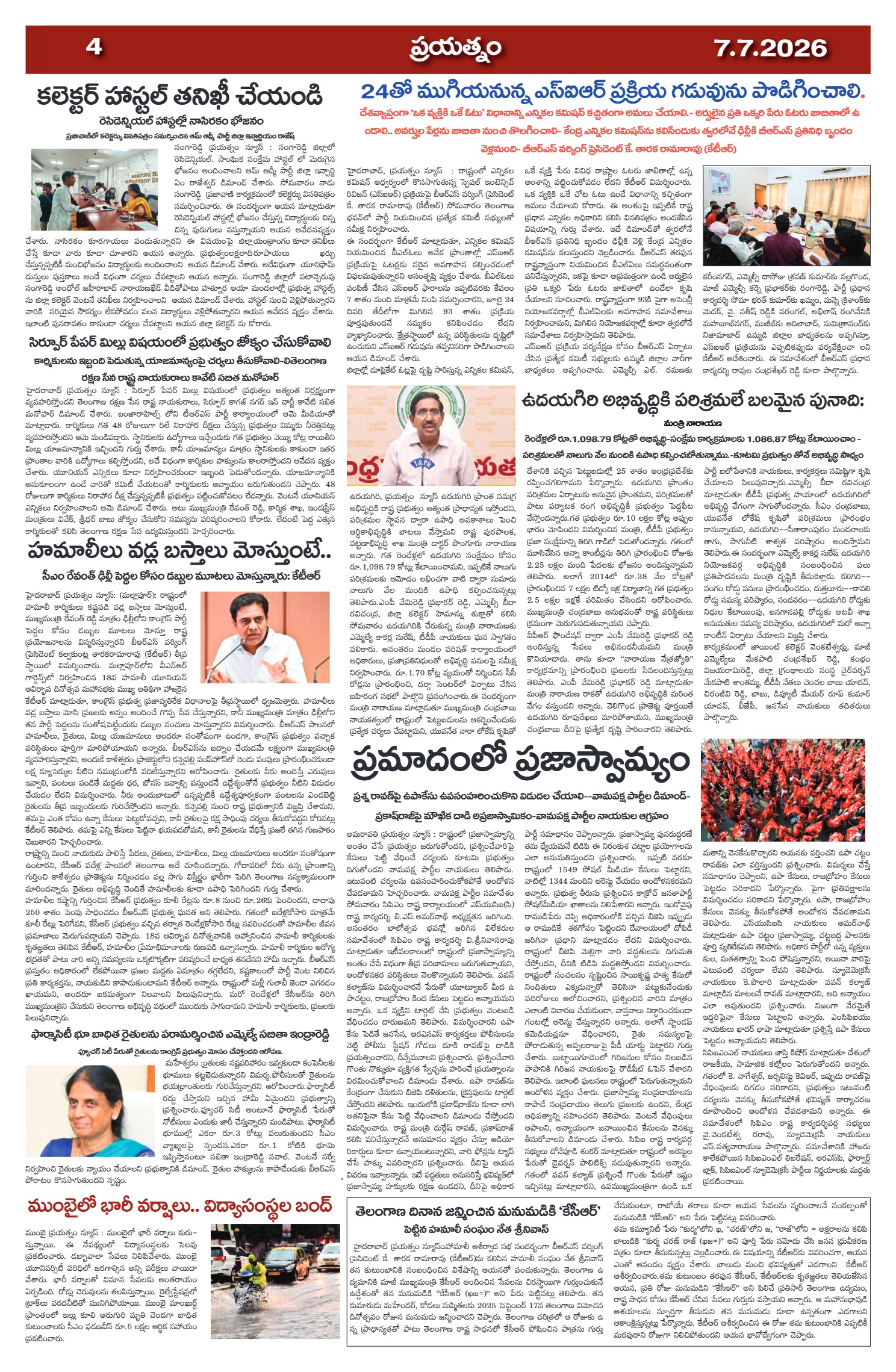 Page 4
