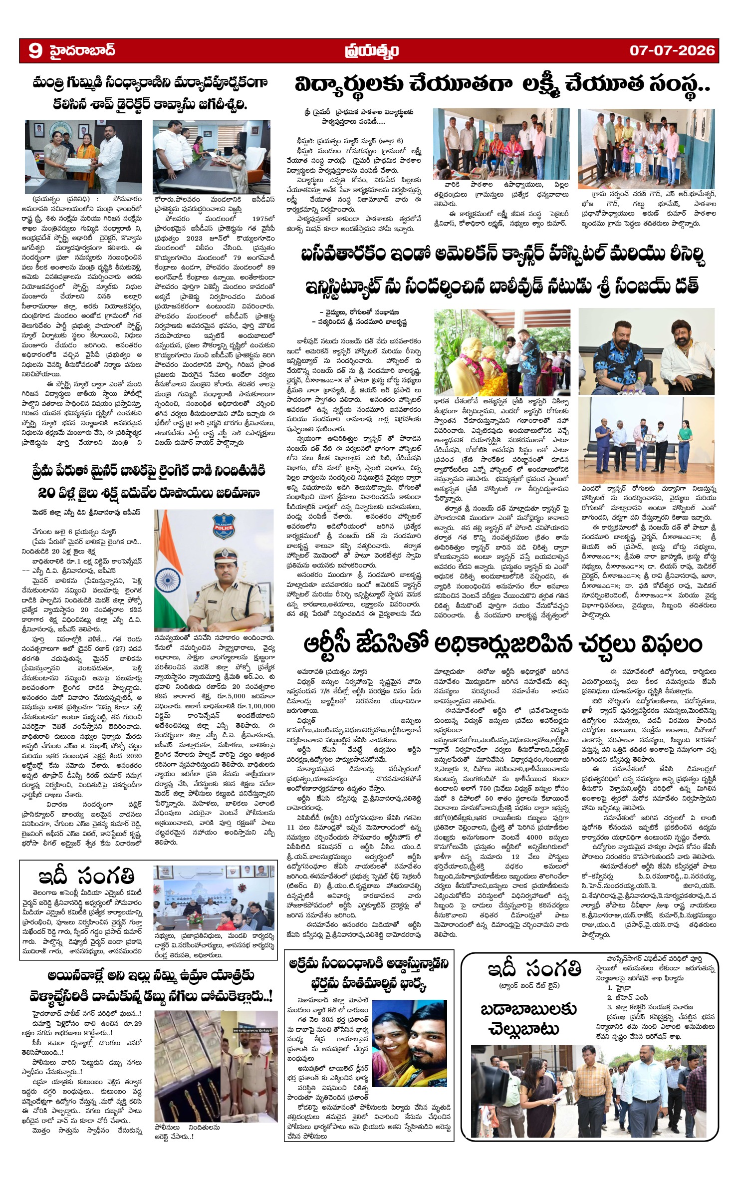 Page 9