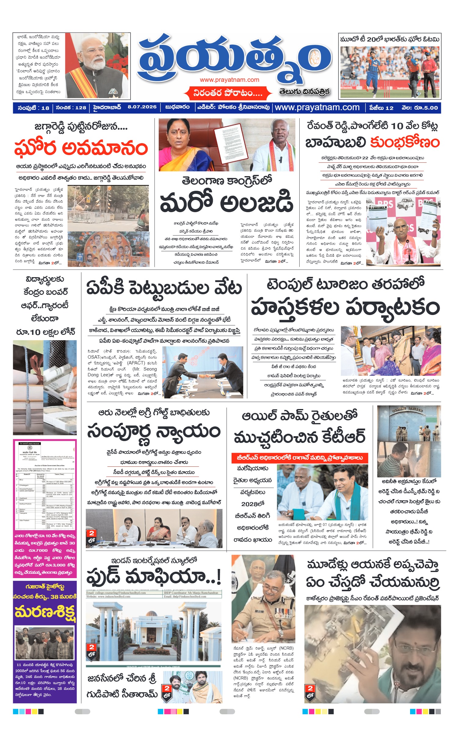 Page 1