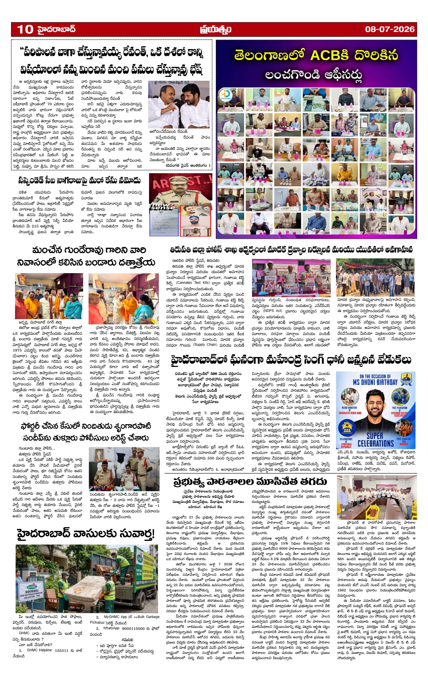 Page 10