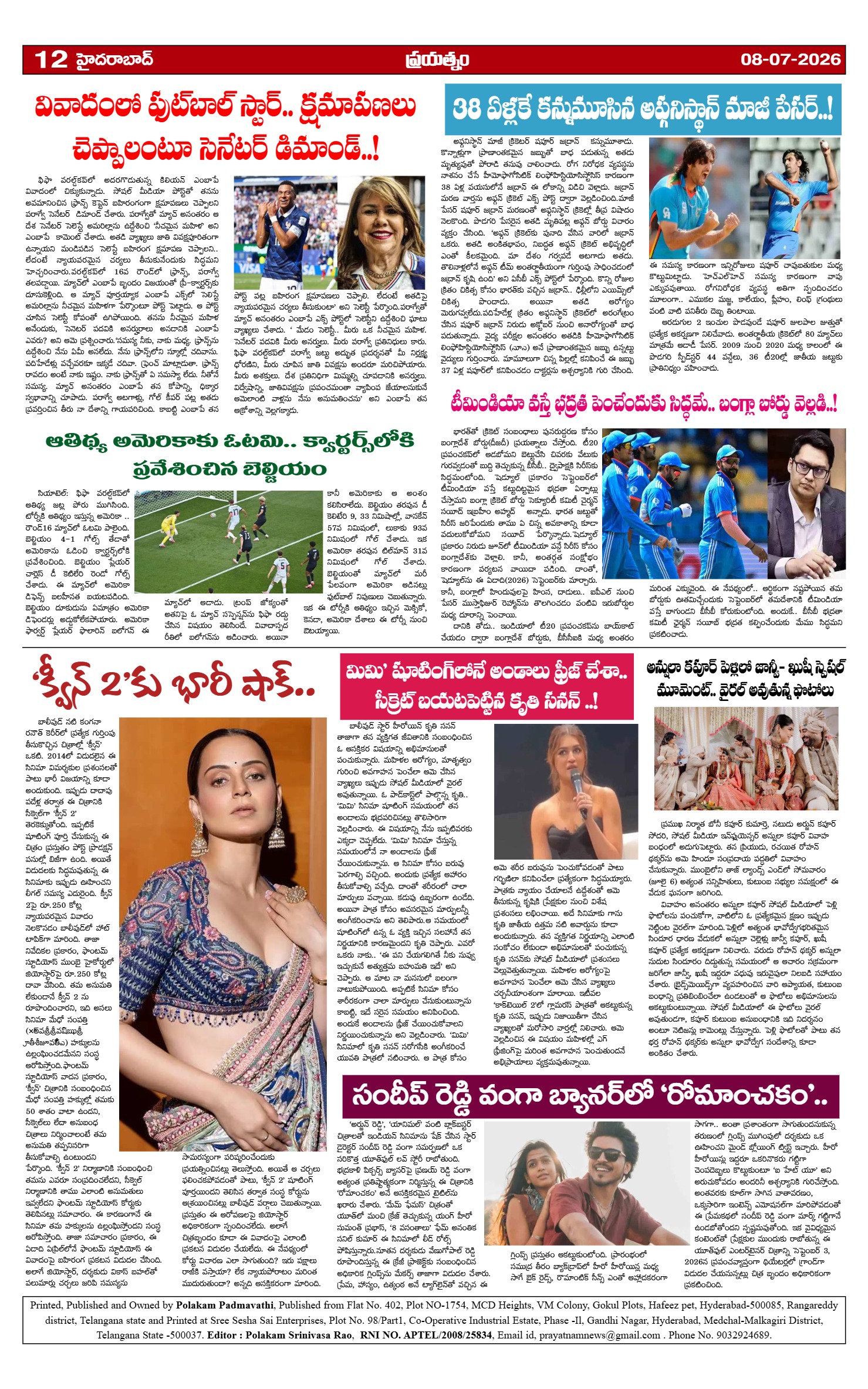 Page 12