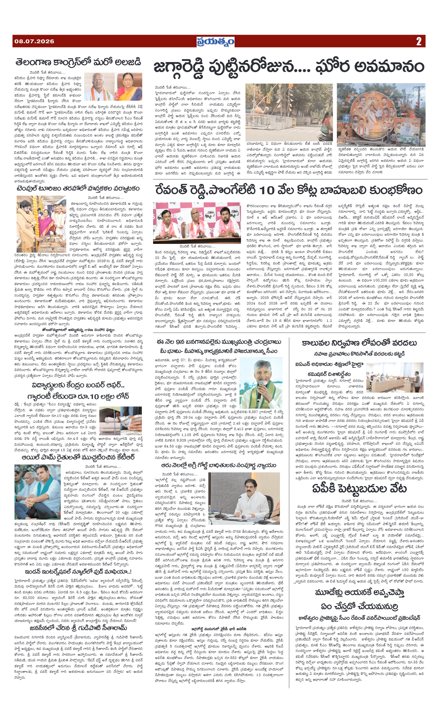Page 2