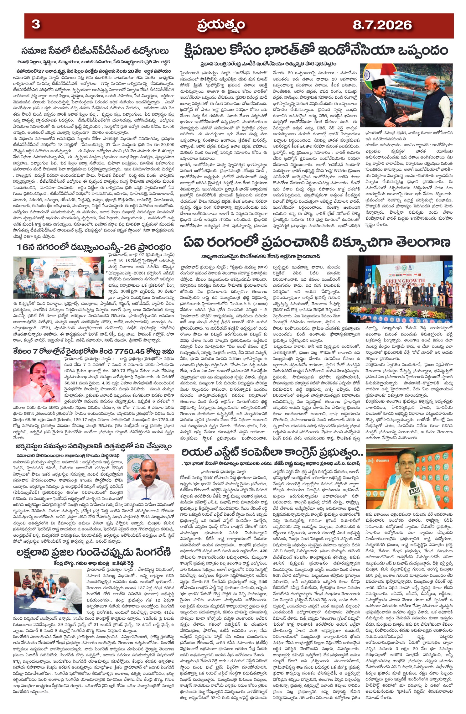 Page 3