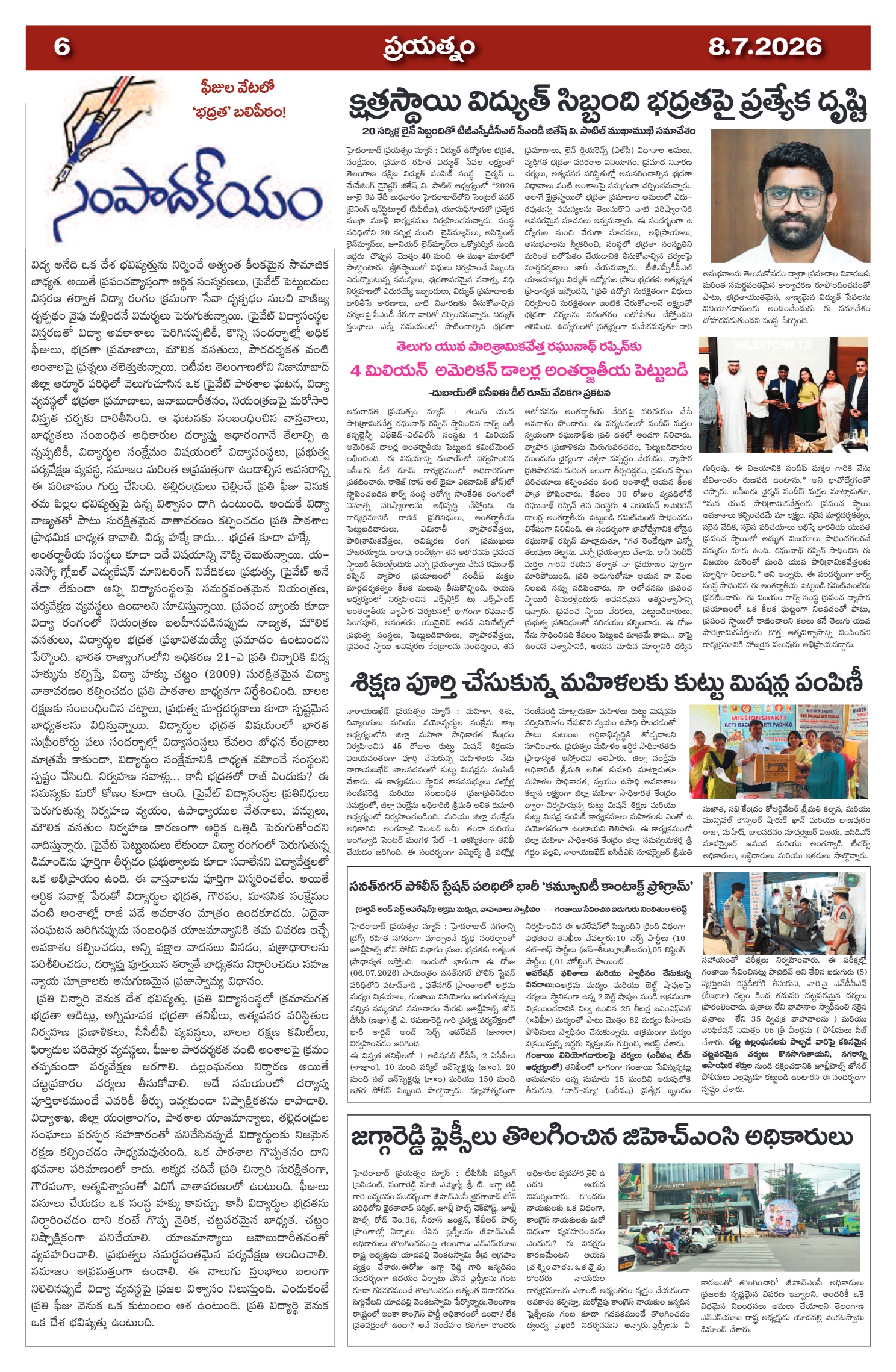 Page 6