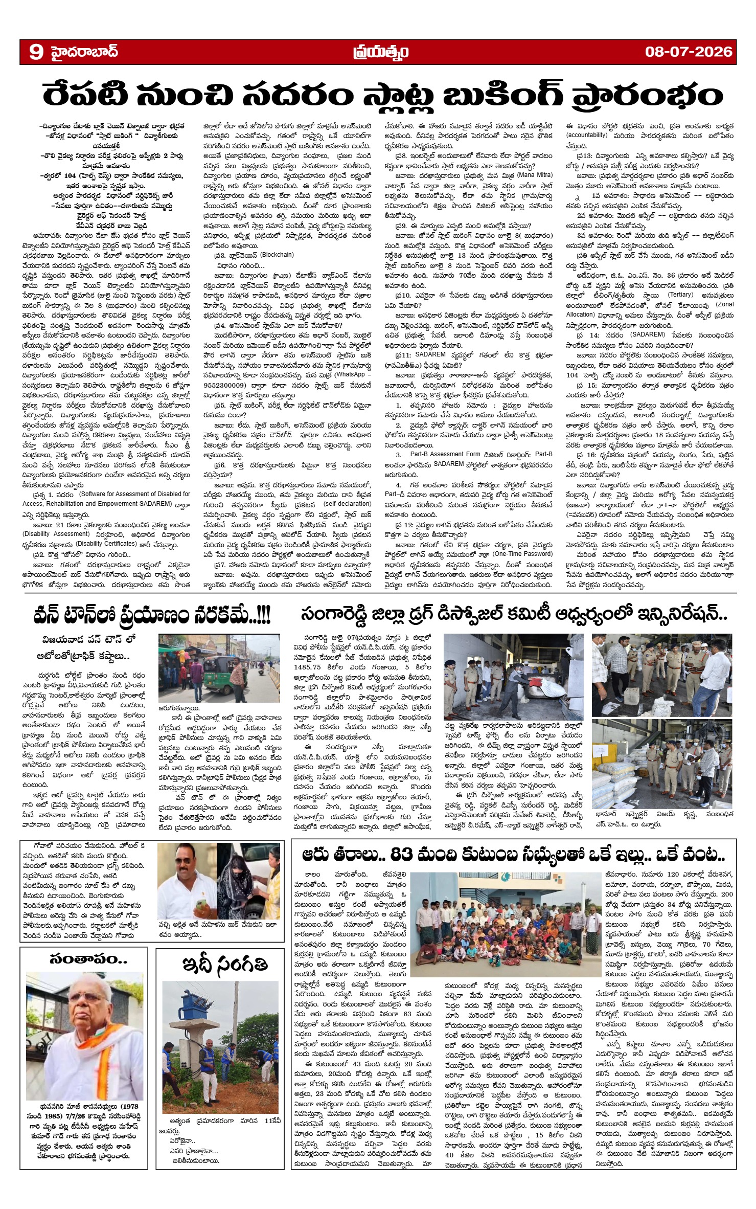 Page 9