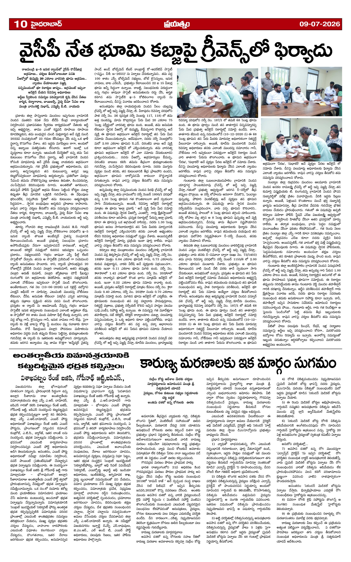 Page 10