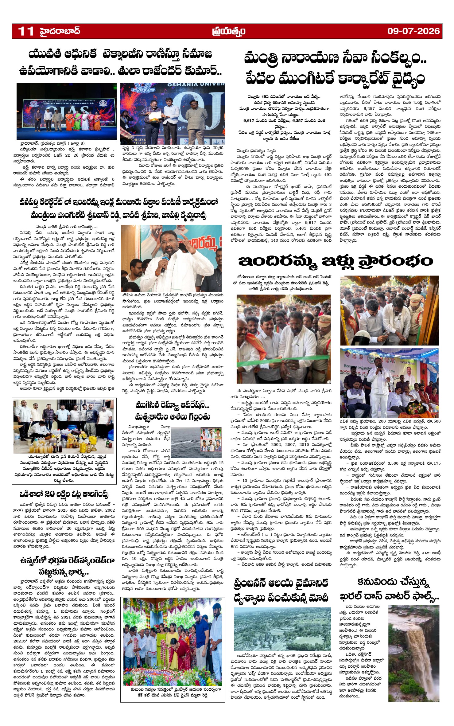 Page 11