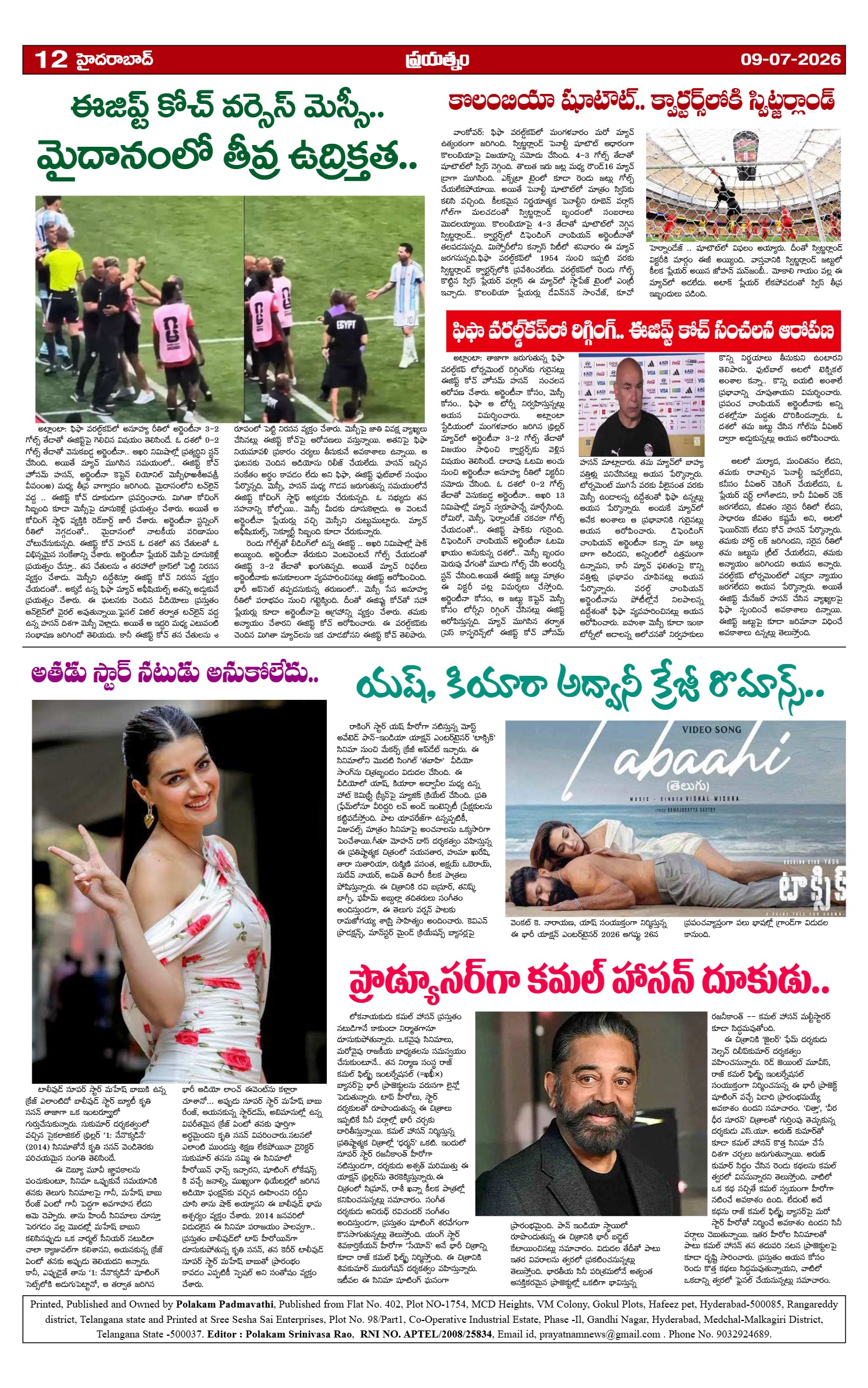 Page 12