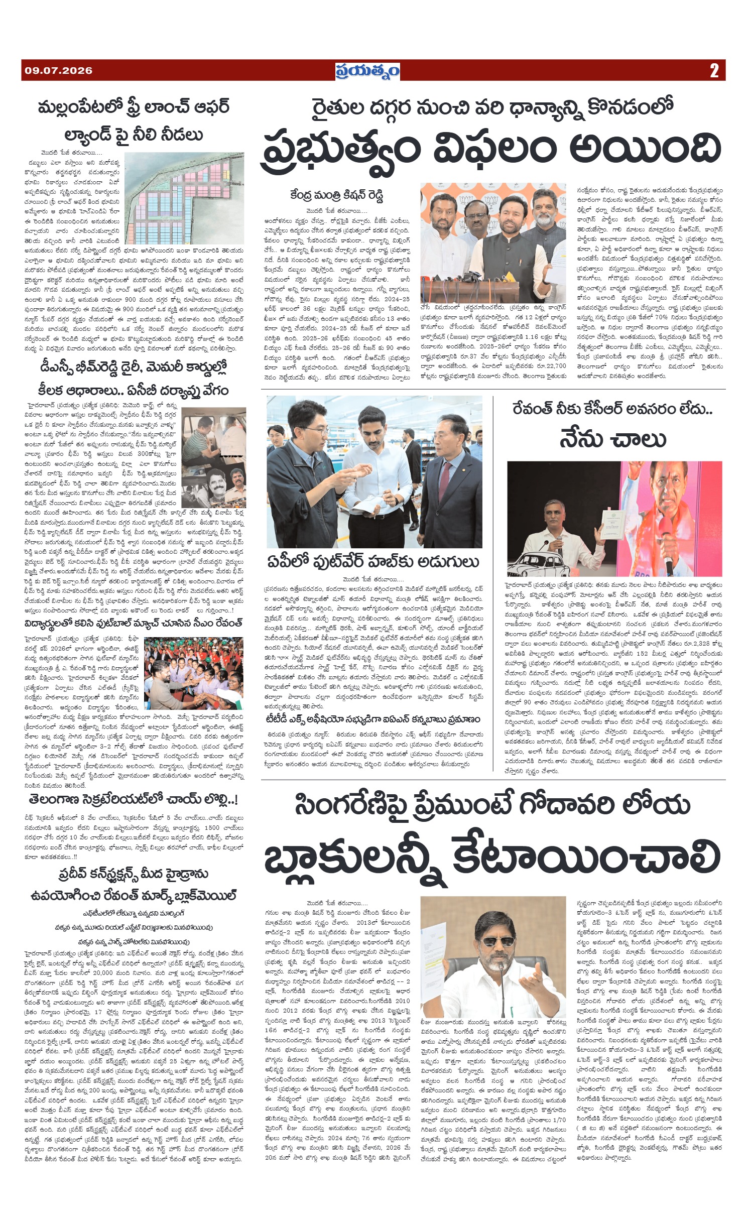 Page 2